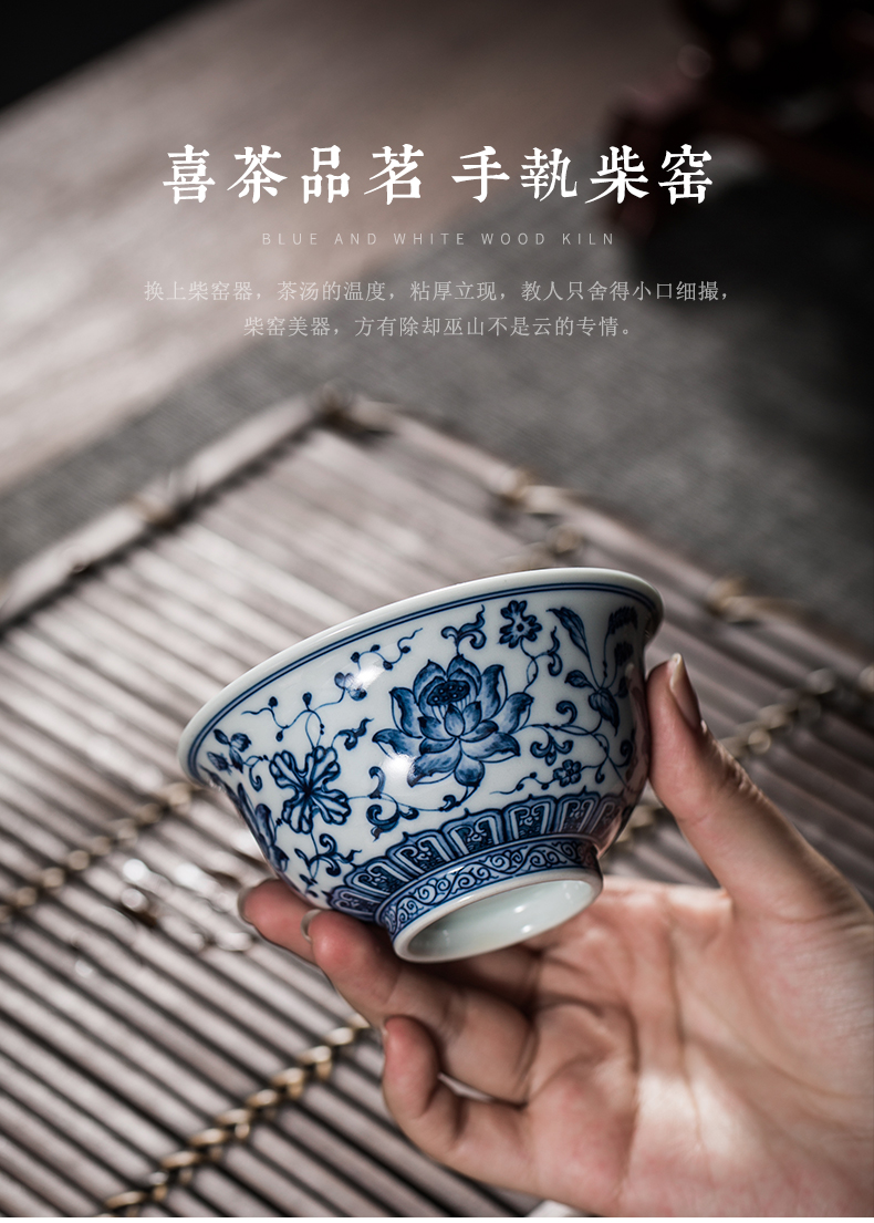 Jingdezhen tea cup, blue and white porcelain tea cup,hand-decorated tea cup"lianhuatuoshui"120ml