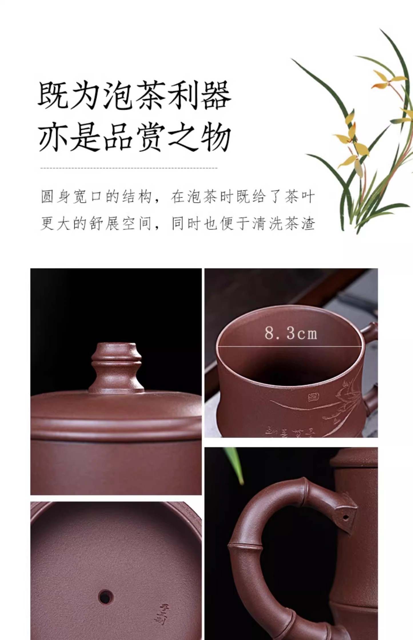 Yixing purely Zisha tea cup, single tea cup"huilan"405ml