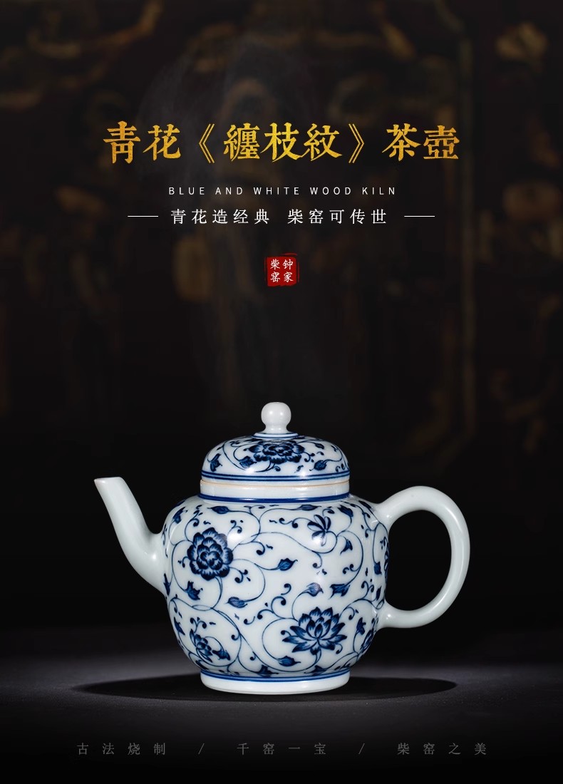 Jingdezhen teapots, blue and white porcelain teapots,hand-decorated teapots, single pot"chanzhiwen"120ml