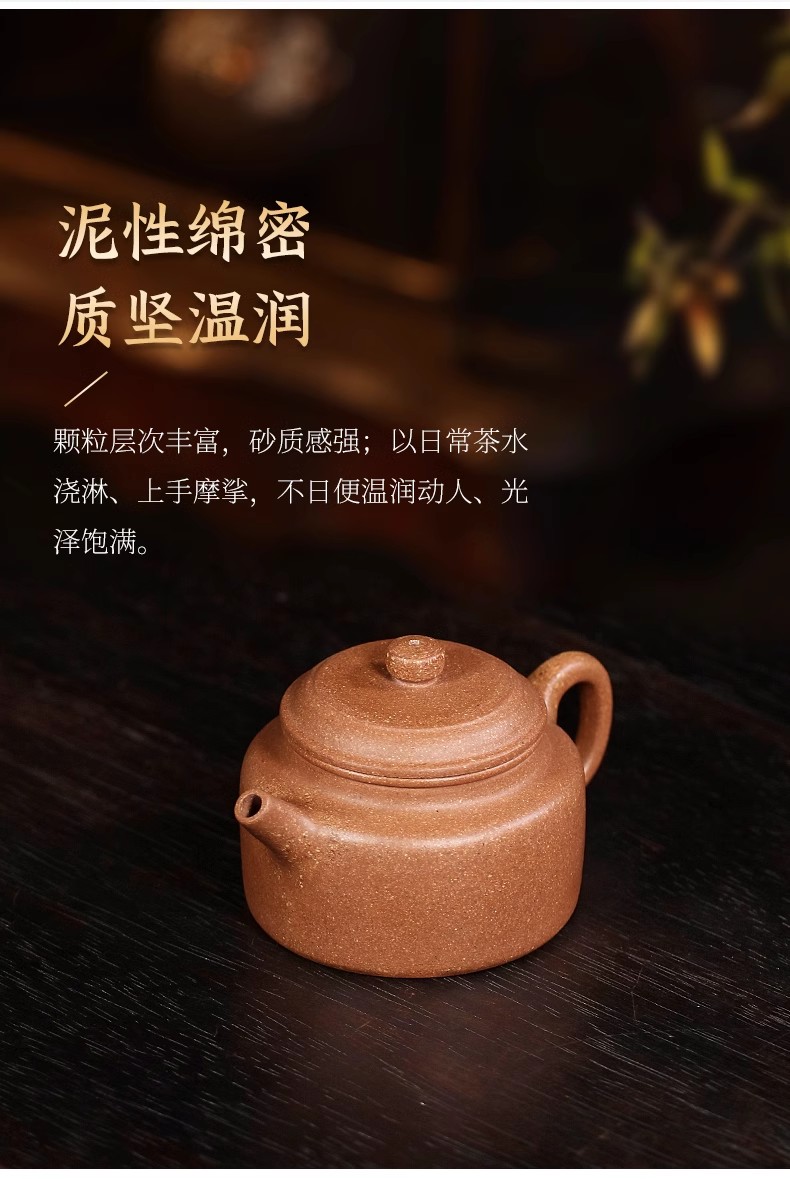Yixing purely handmade Zisha teapots, single pot"dezhong"200ml