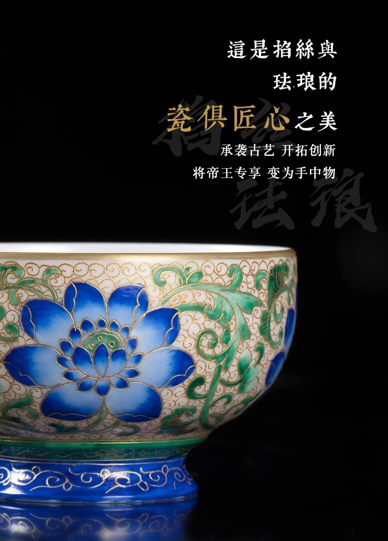 Jingdezhen tea cup, Enamel color tea cup"dichanzhiwen"120ml