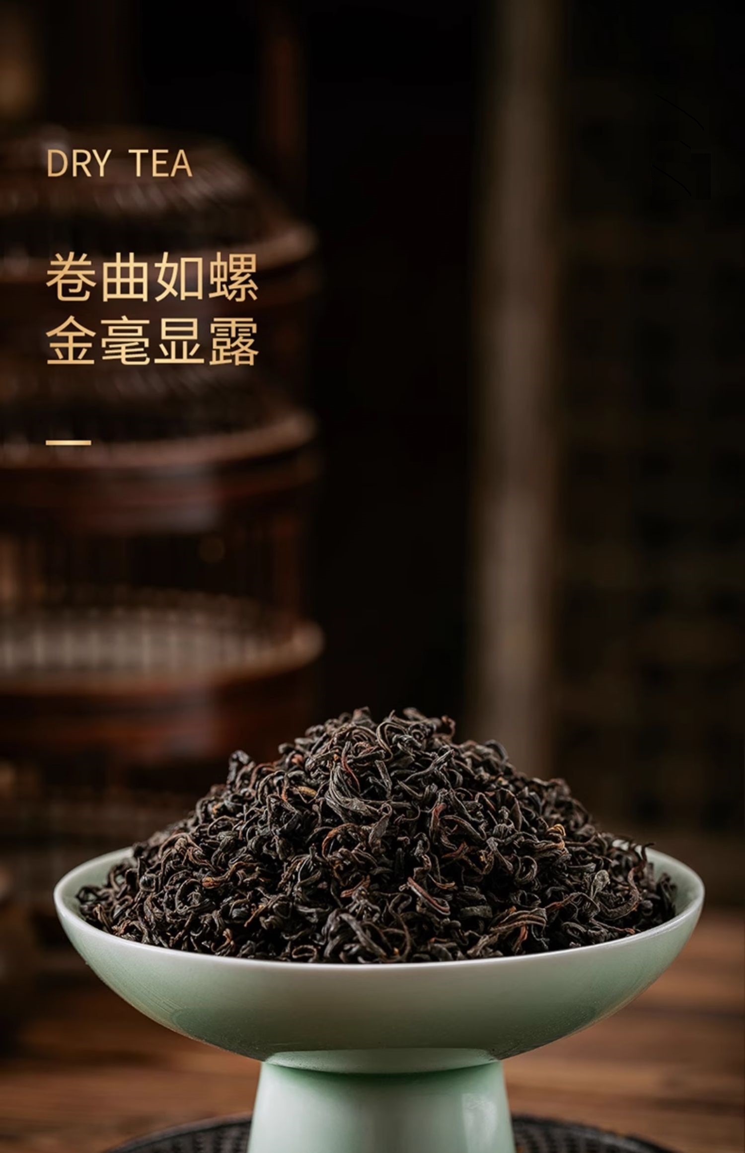 Anhui Qimen Black Tea Premium black Tea 250g