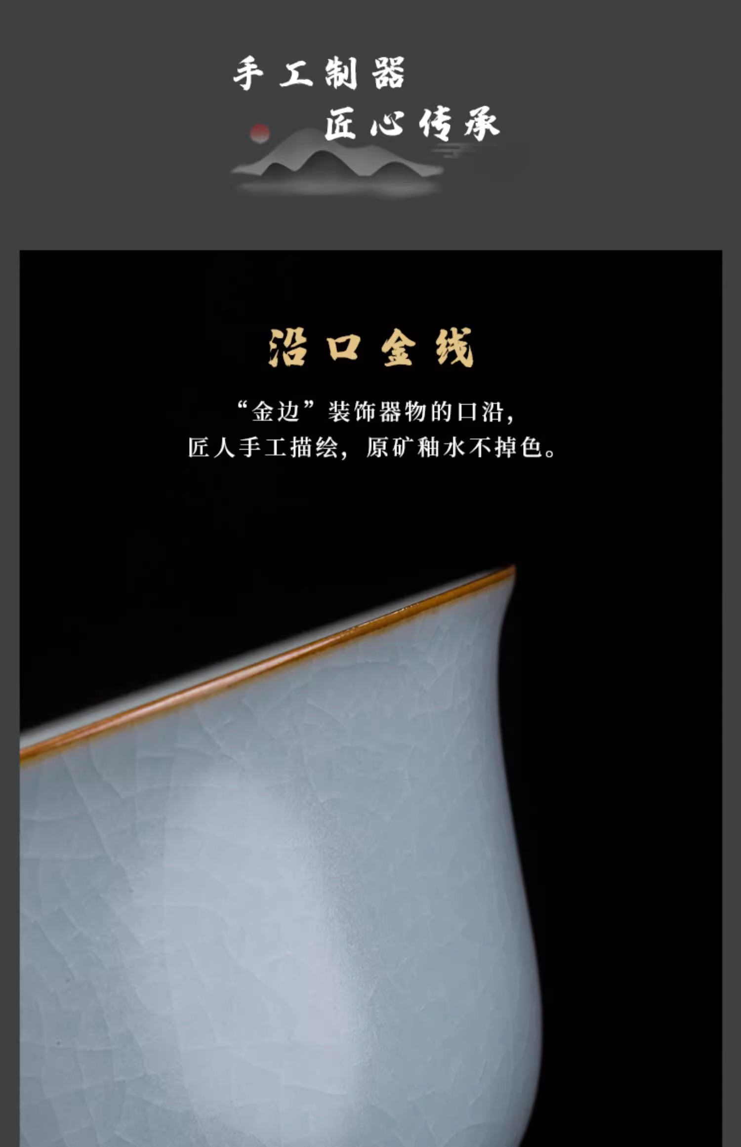 Jingdezhen tea cup tea bowl with a lid gaiwan "Ruyaokaipian"150ml