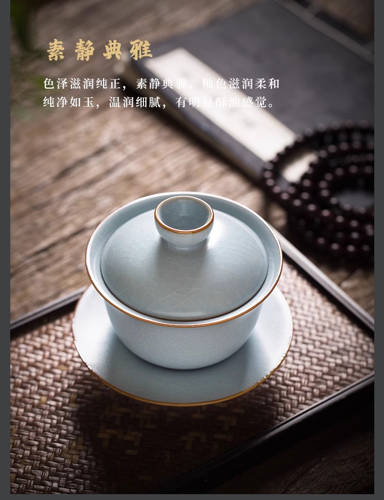 Jingdezhen tea cup tea bowl with a lid gaiwan "Ruyaokaipian"150ml