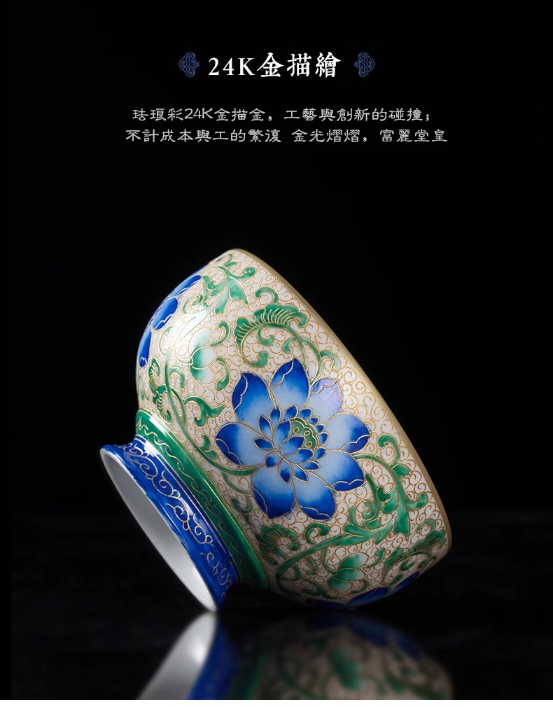 Jingdezhen tea cup, Enamel color tea cup"dichanzhiwen"120ml