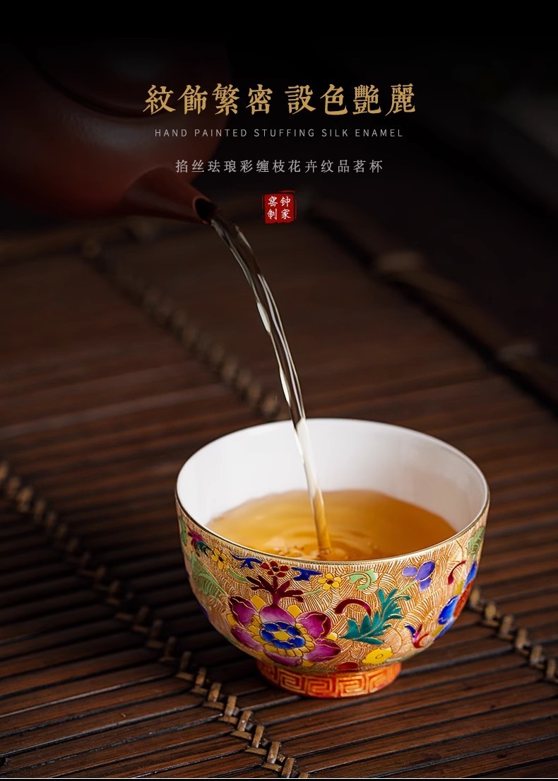 Jingdezhen tea cup, Enamel color tea cup"chanzhihuahui"110ml