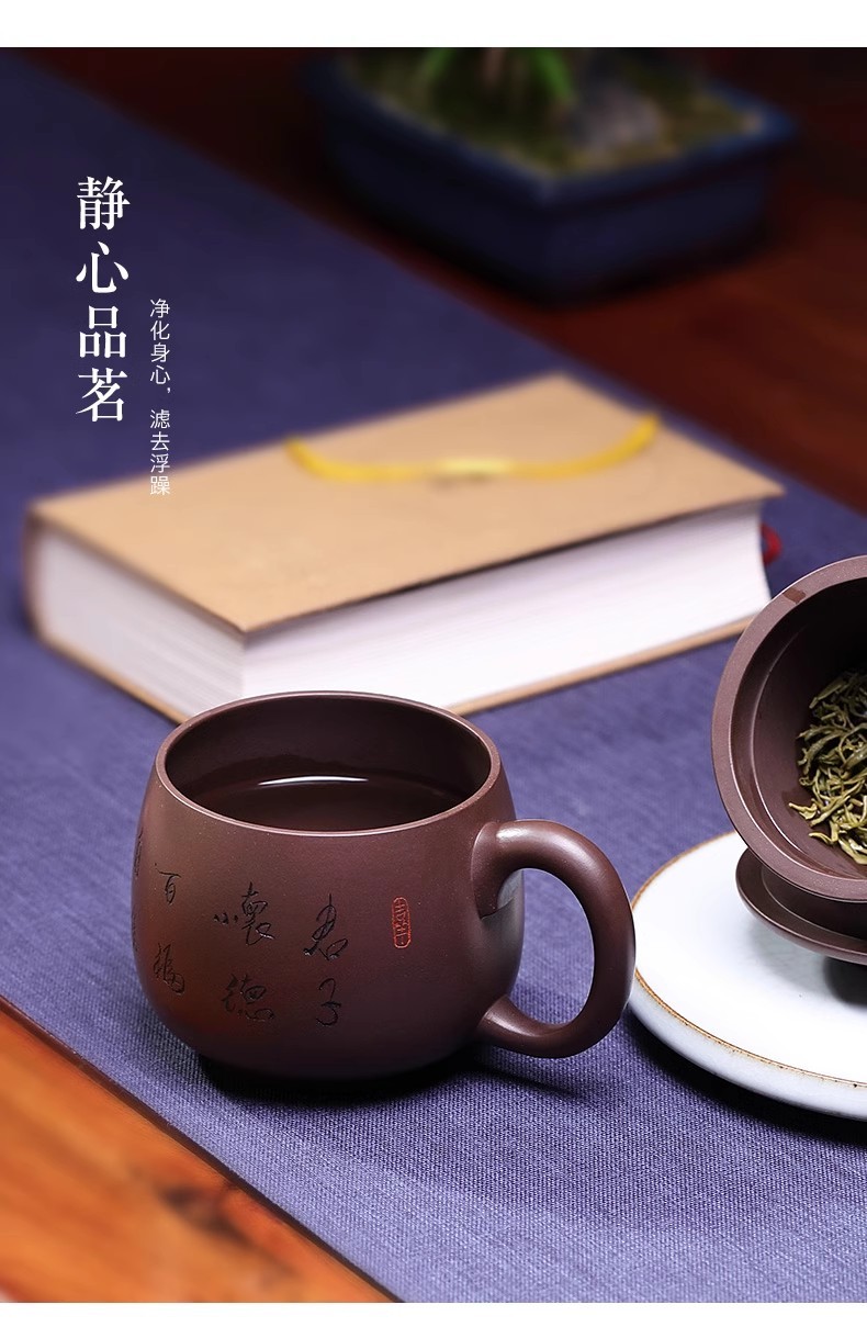 Yixing purely Zisha tea cup, single tea cup"junzihuaide"490ml