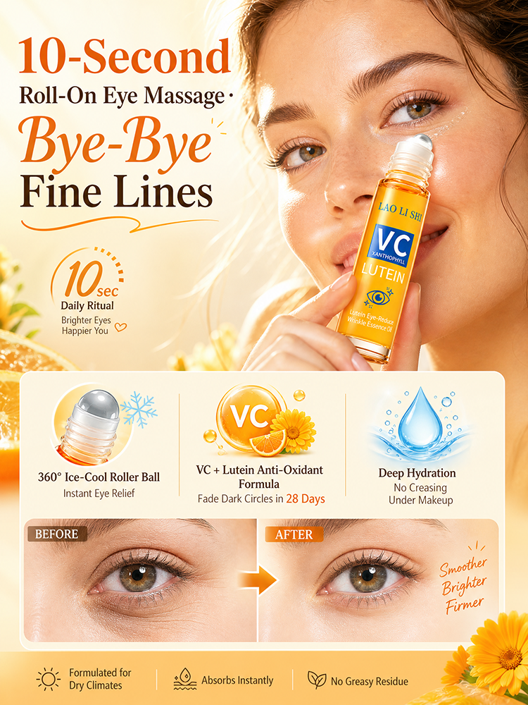 [10-Second Eye Care] Lutein Eye Serum