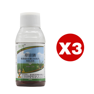 Ultimate Pro Weed Killer Concentrate: Visible Results in 3 Hours, 10x Money-Back Guarantee！