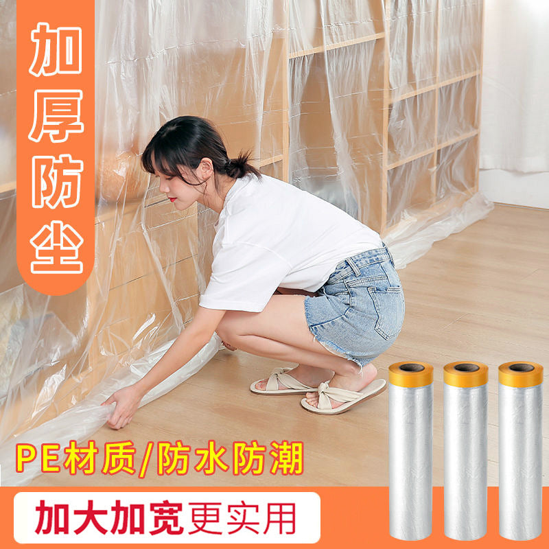 JL-防尘塑料膜家具保护