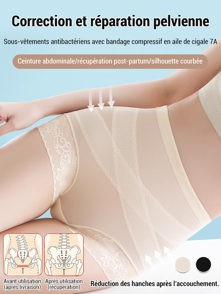 【Recommandée par les gynécologues】Culotte gainante antibactérienne 7A
