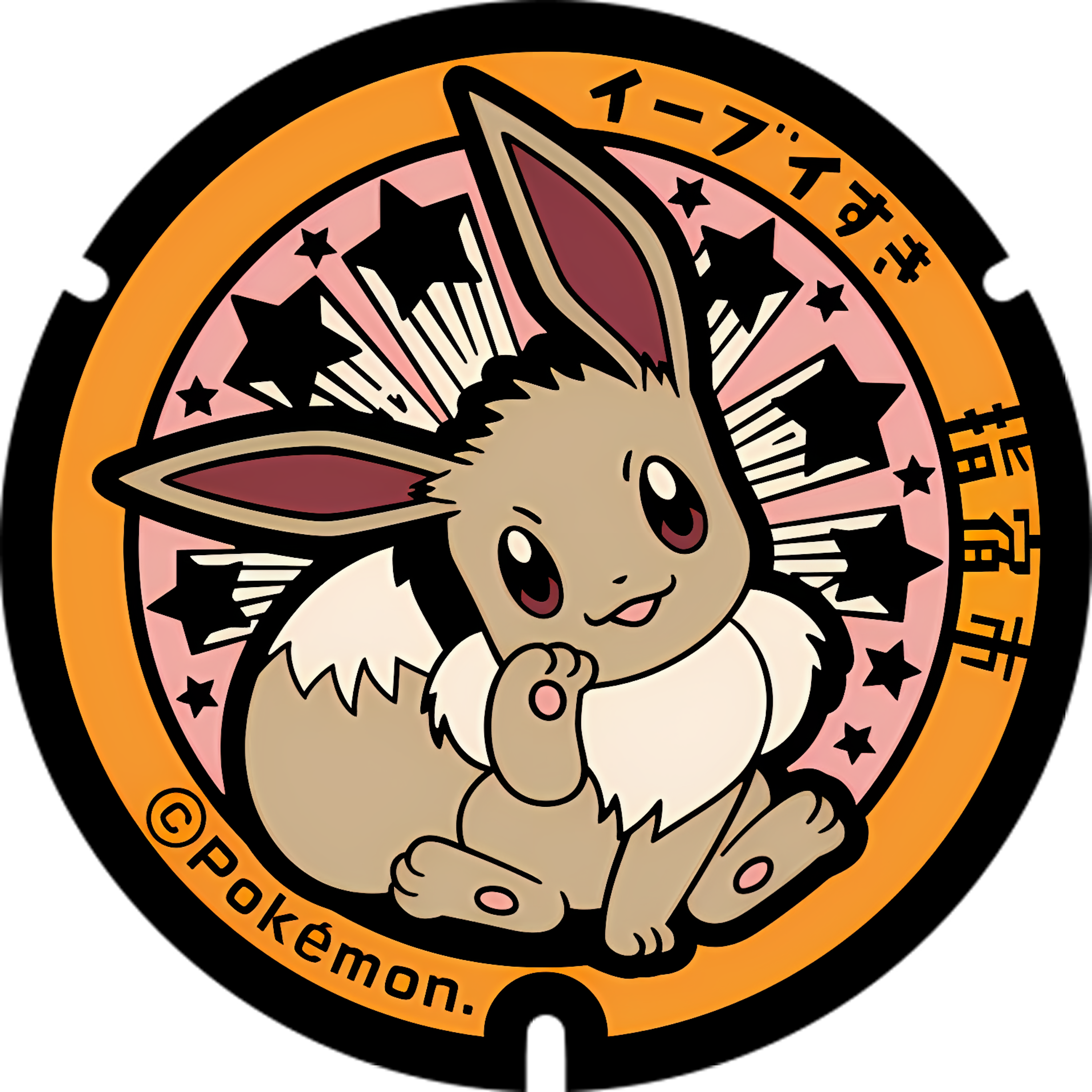 Pokémon poker chip customizable set ( individual pokemon chip ) 
