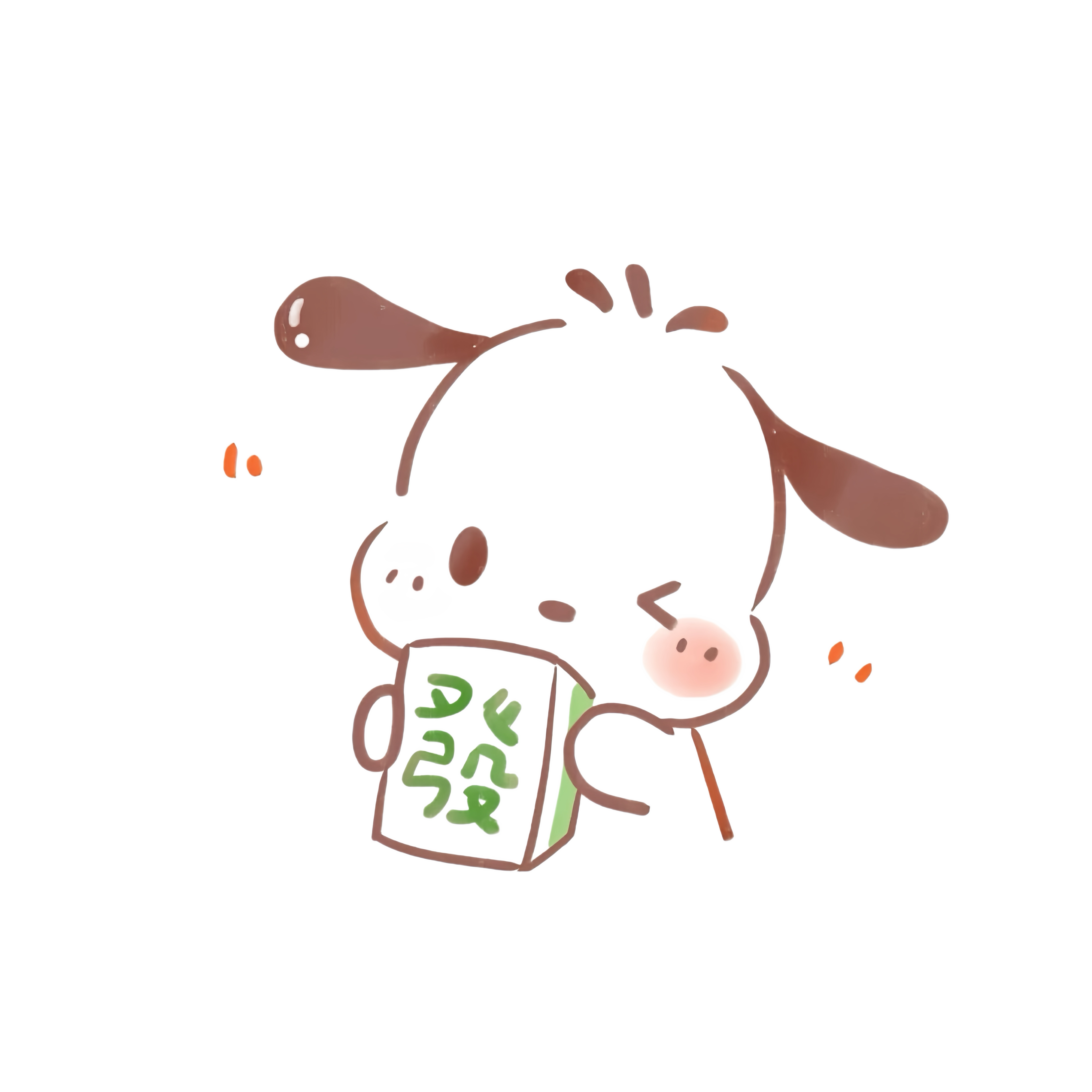 Push Tile Mahjong Tile Game 49 tiles Light Purple ( Sanrio Dessert Collection ) tiktok new viral trending rummy dominos