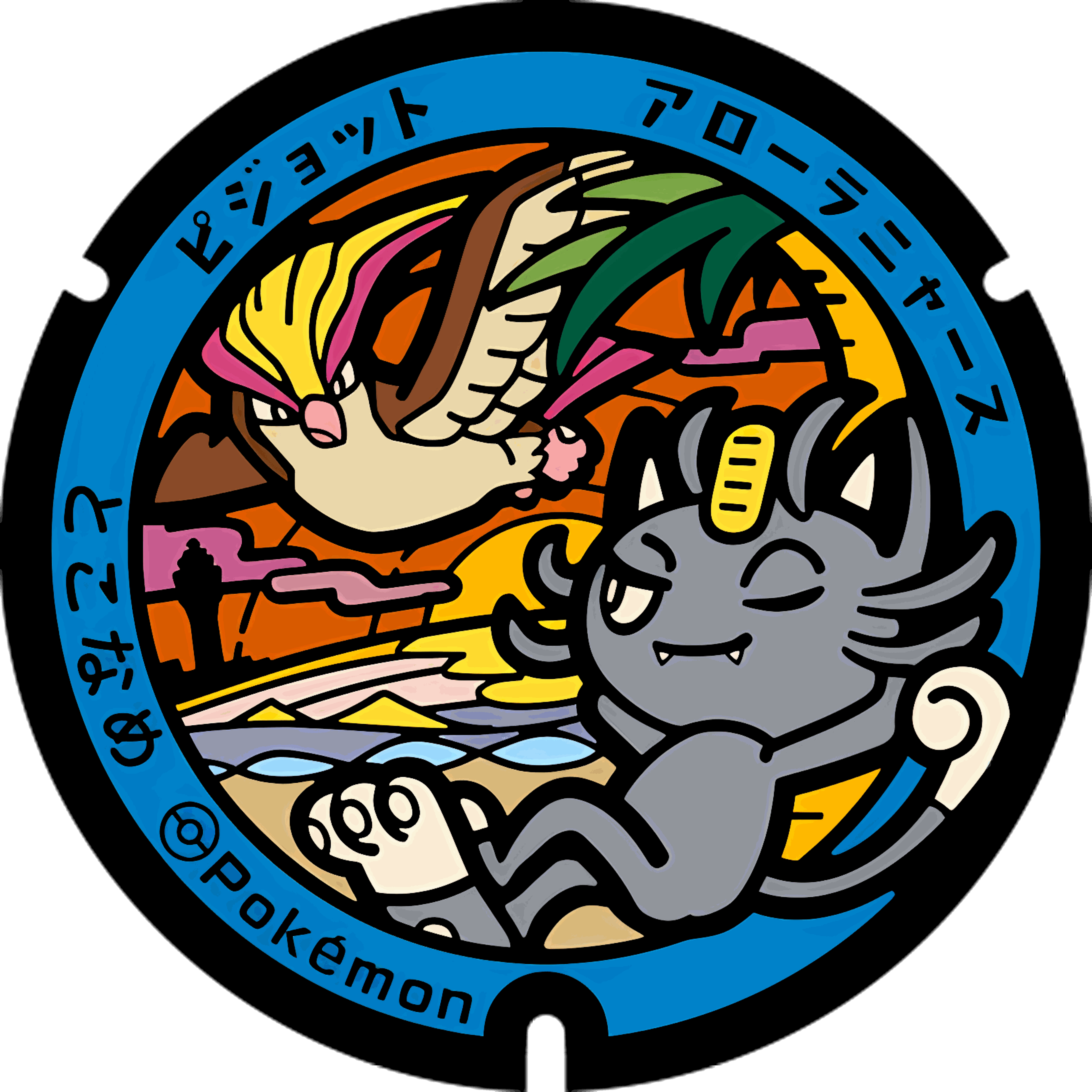 Pokémon poker chip 2.0 customizable set ( Group pokemon chip ) 
