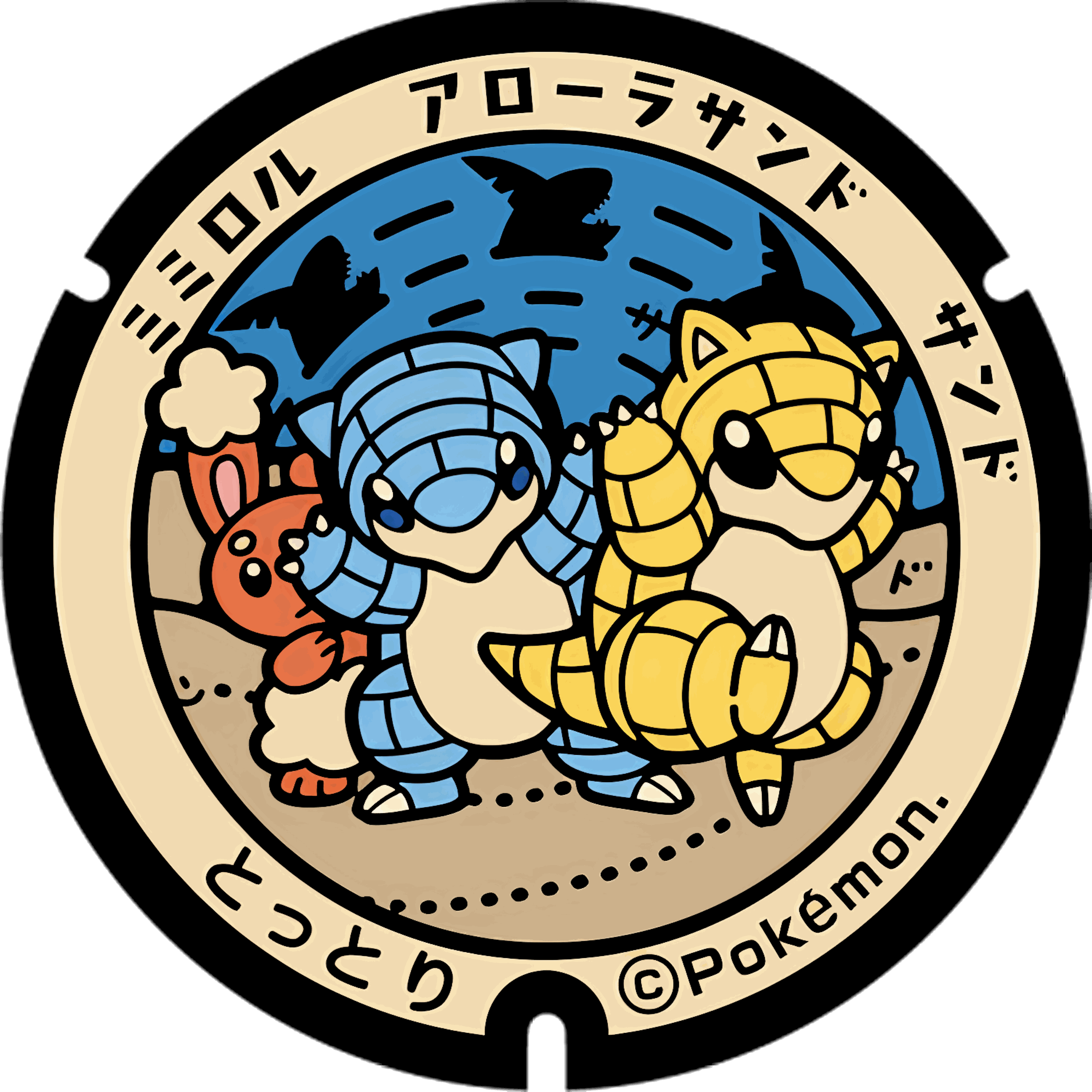 Pokémon poker chip 2.0 customizable set ( Group pokemon chip ) 
