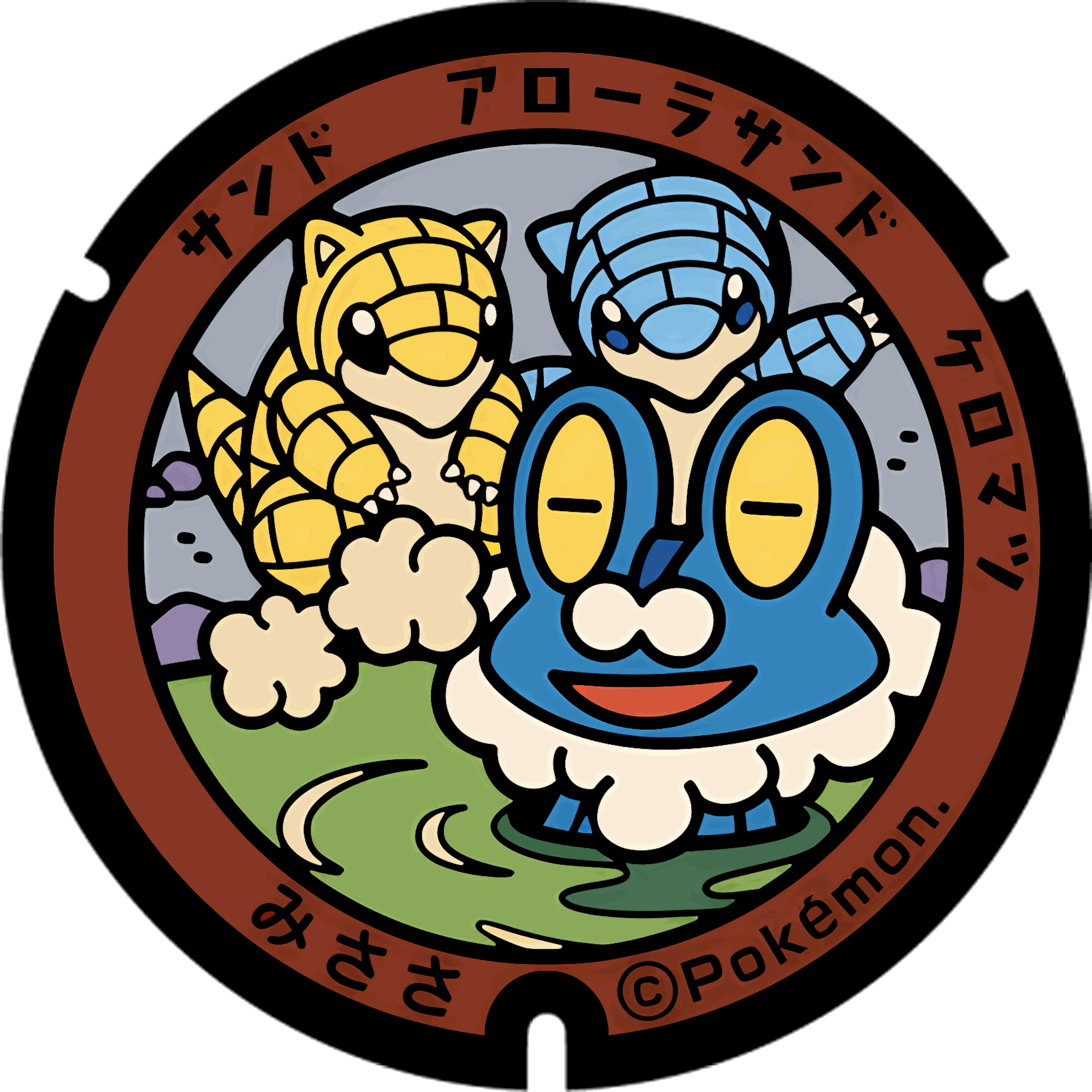 Pokémon poker chip 2.0 customizable set ( Group pokemon chip ) 