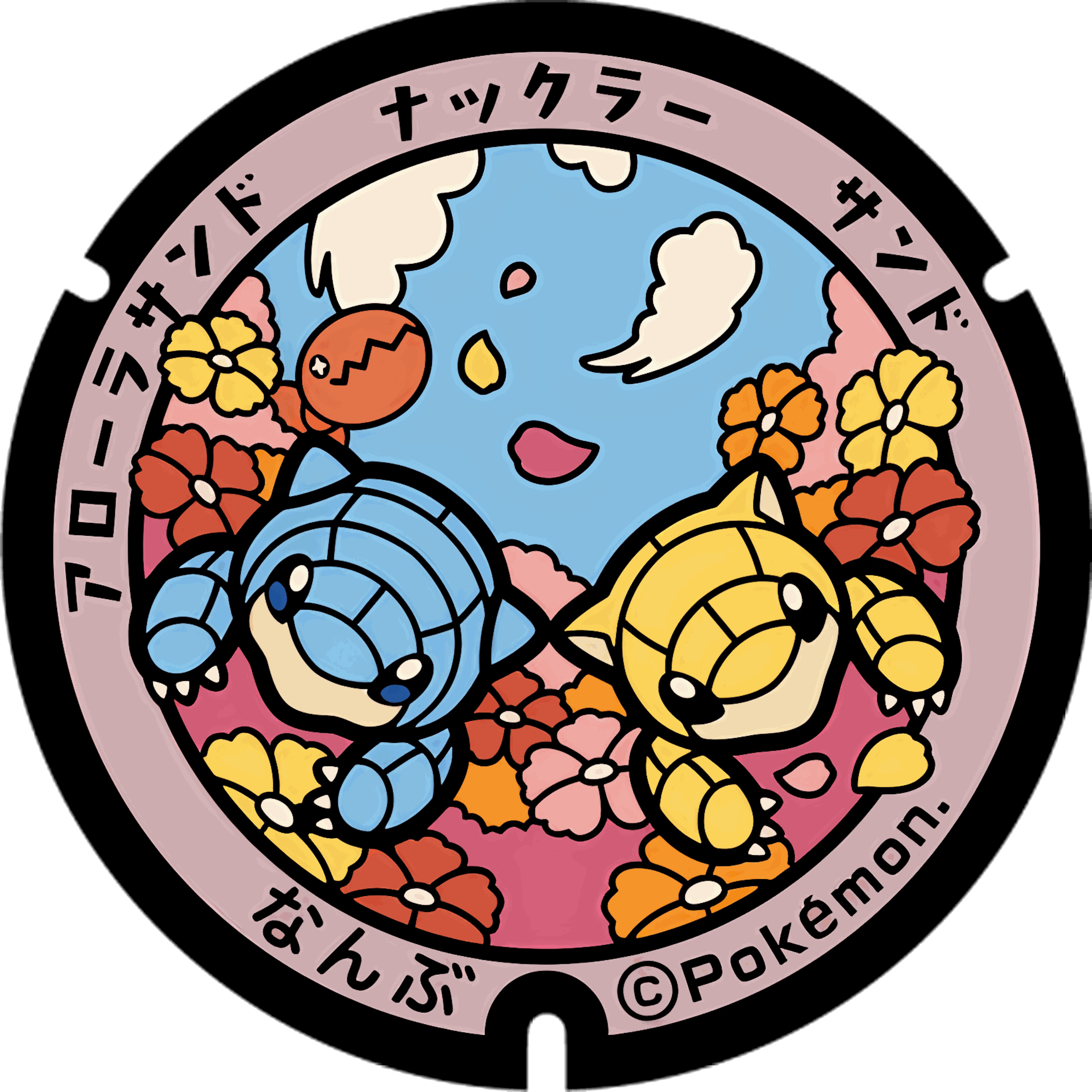 Pokémon poker chip 2.0 customizable set ( Group pokemon chip ) 