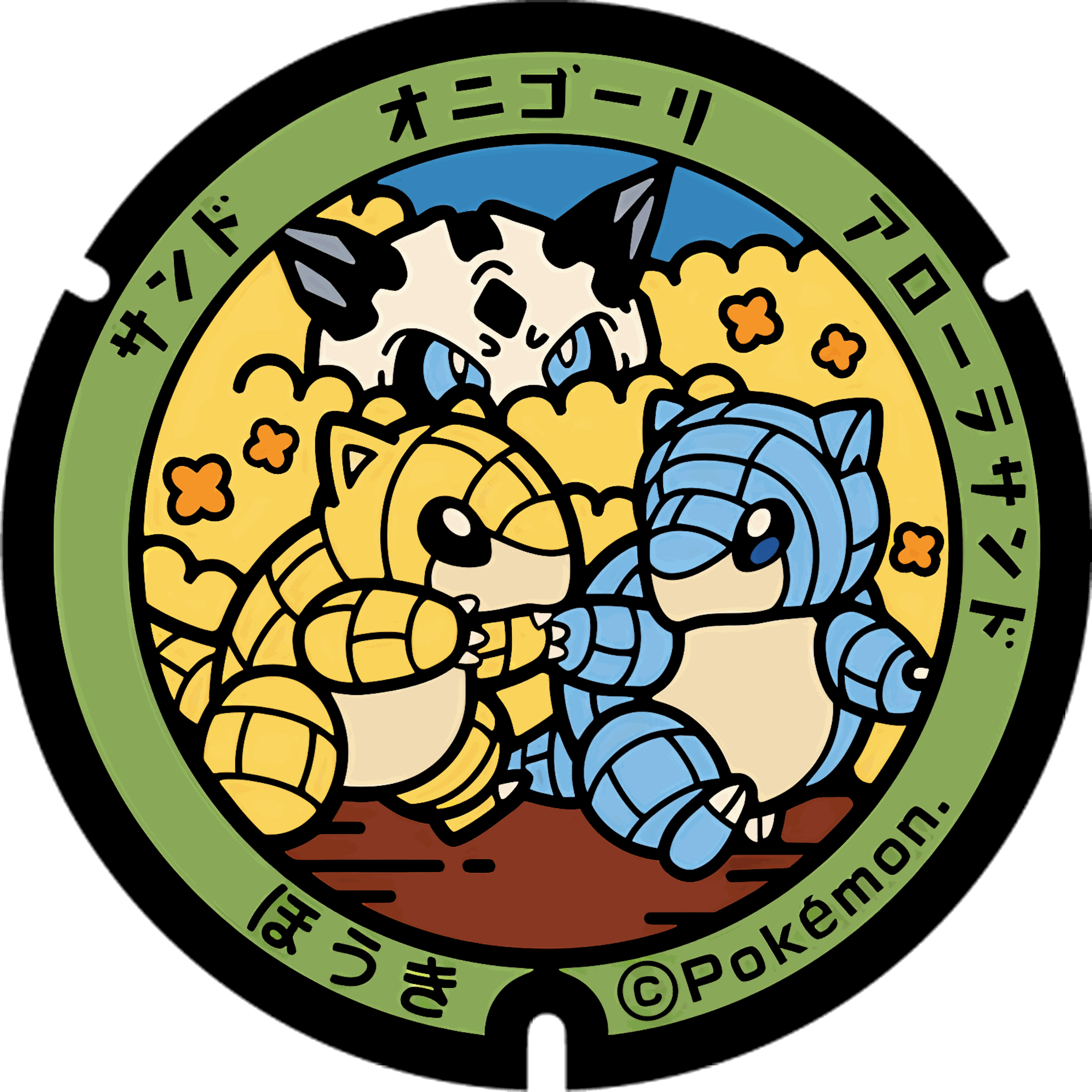 Pokémon poker chip 2.0 customizable set ( Group pokemon chip ) 