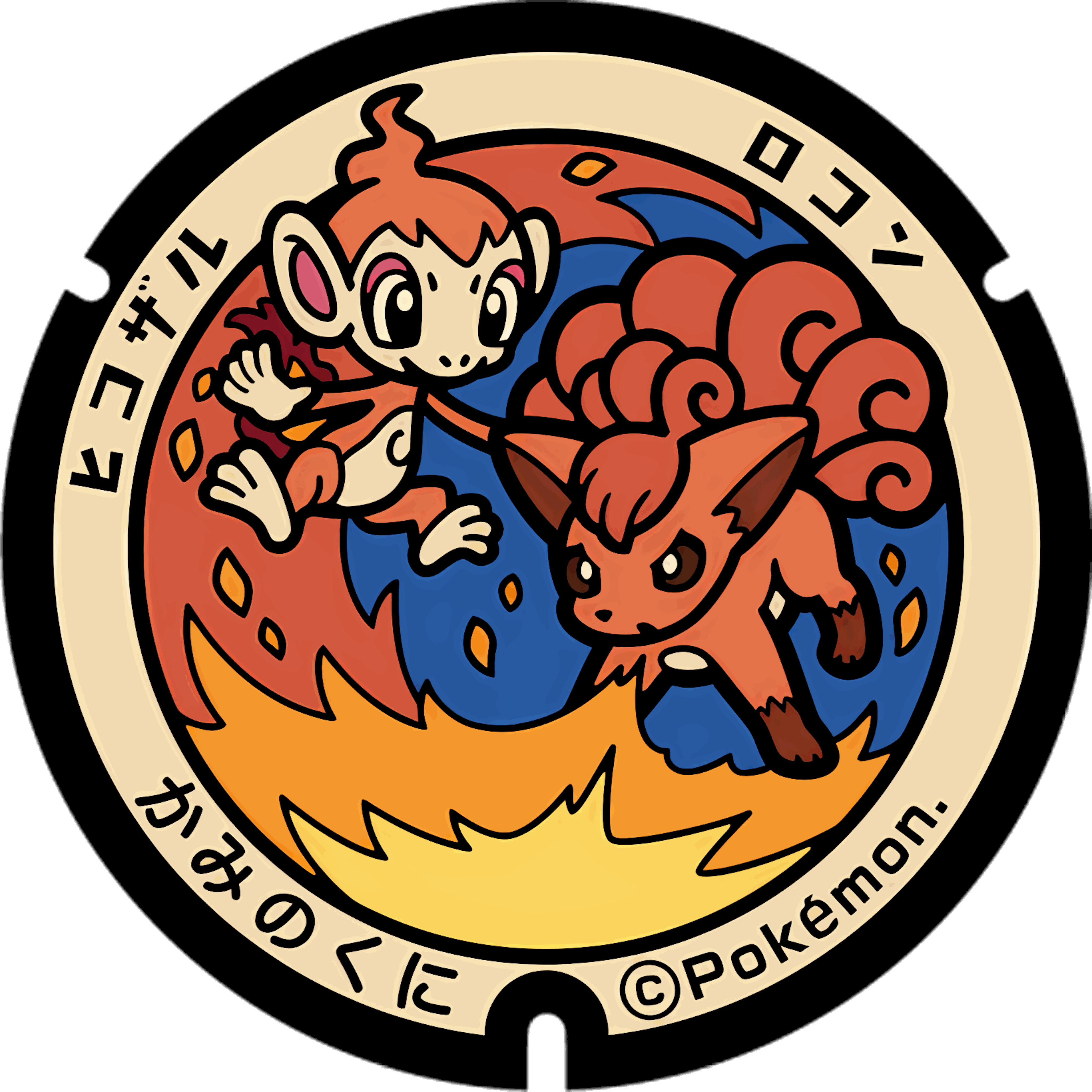 Pokémon poker chip 2.0 customizable set ( Group pokemon chip ) 