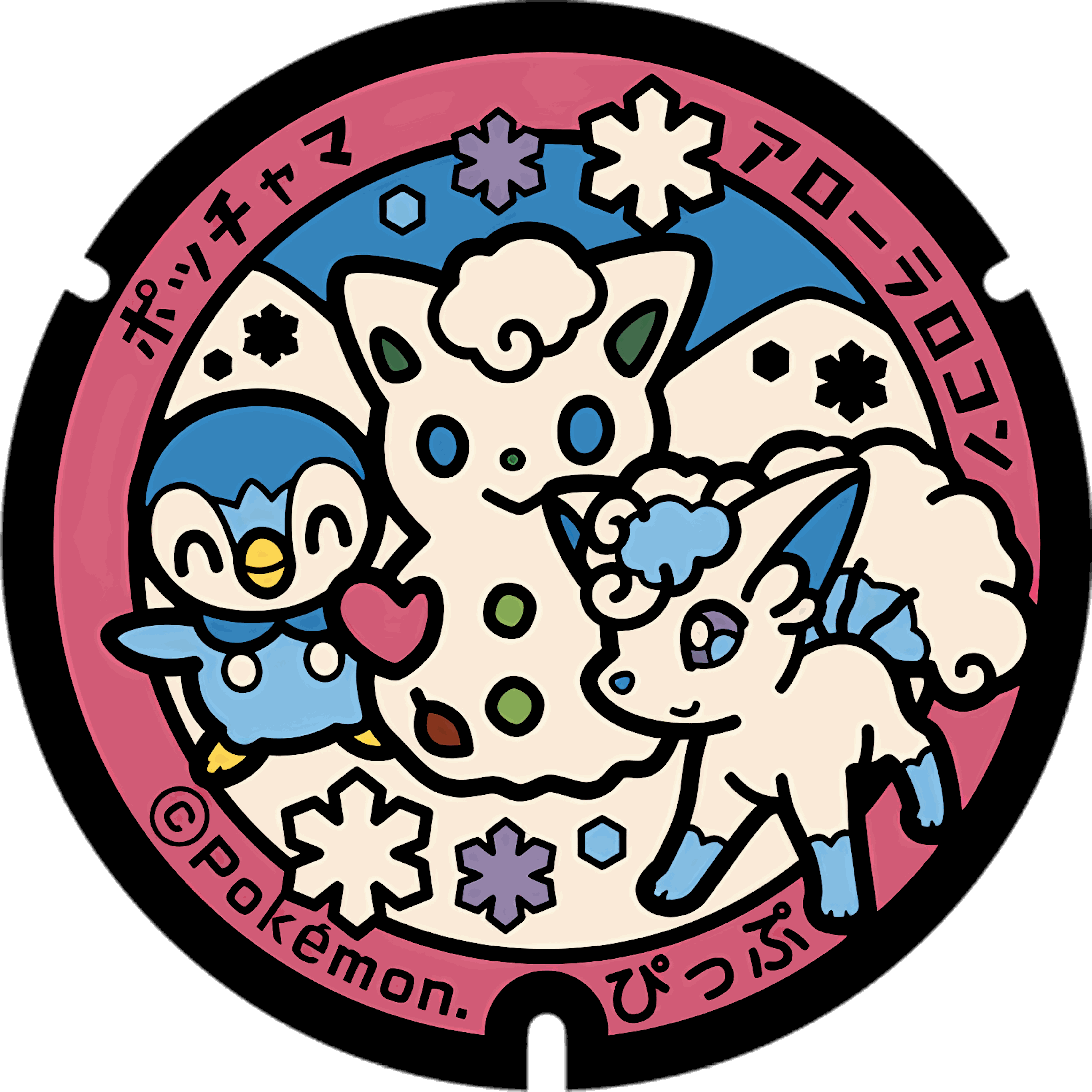 Pokémon poker chip 2.0 customizable set ( Group pokemon chip ) 