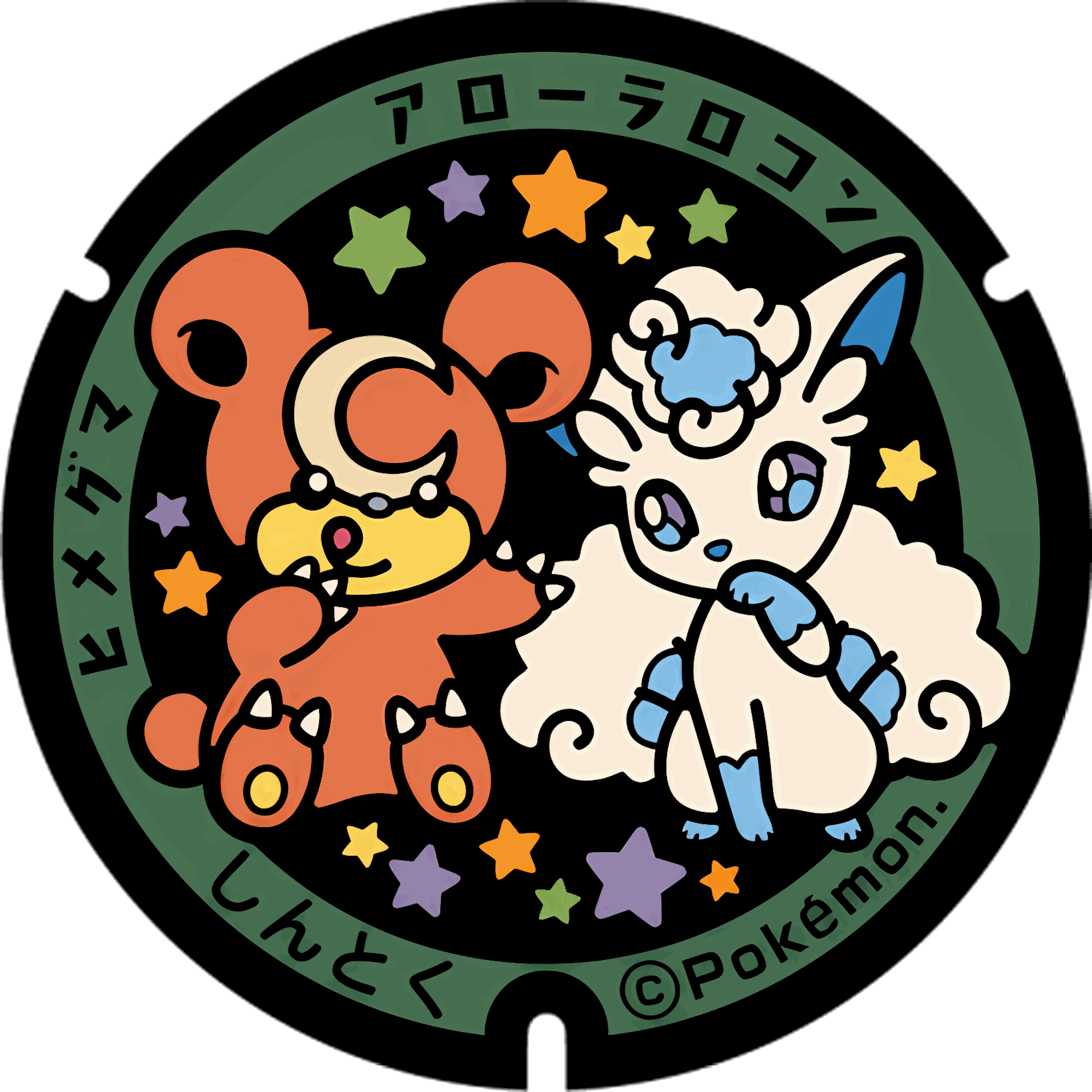 Pokémon poker chip 2.0 customizable set ( Group pokemon chip ) 