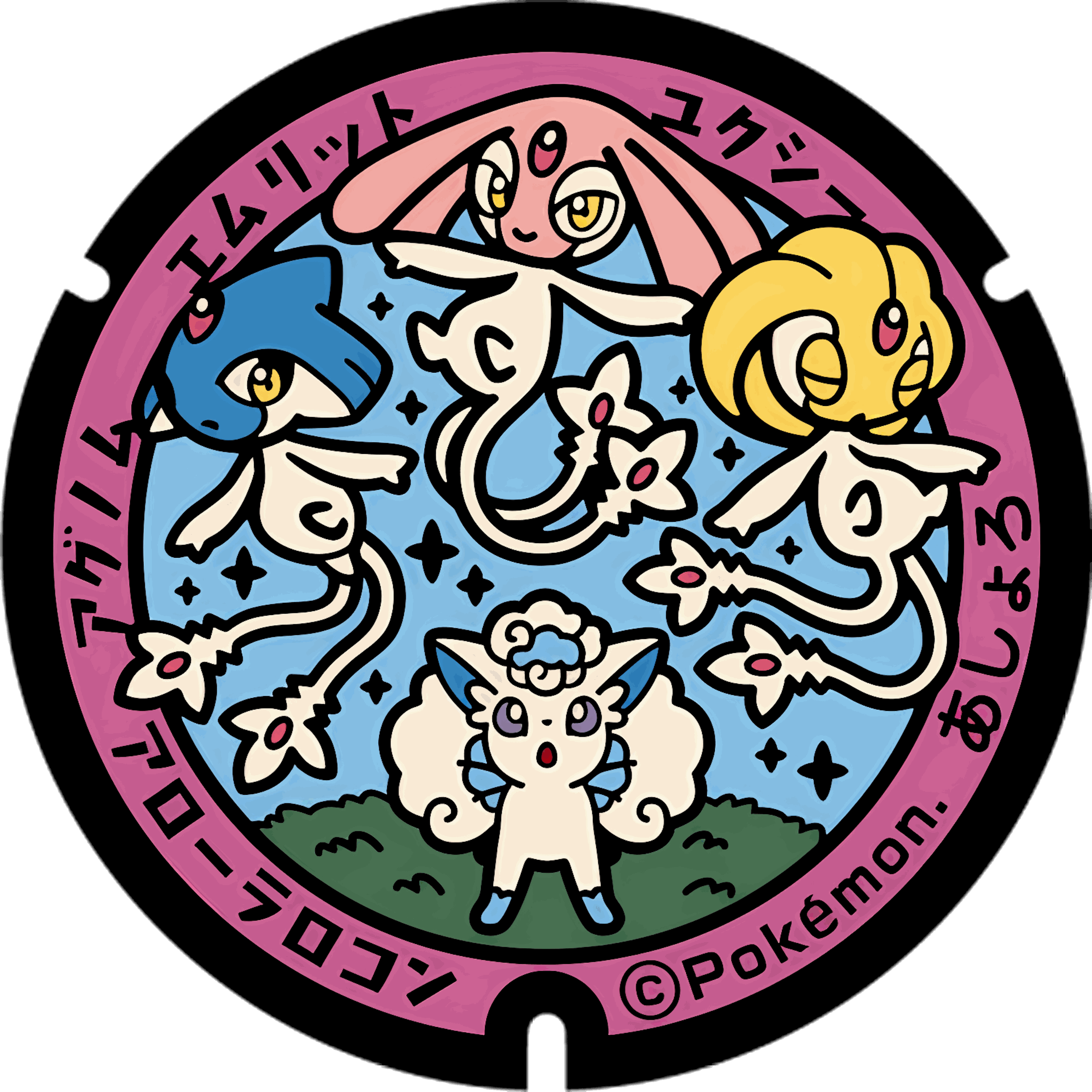 Pokémon poker chip 2.0 customizable set ( Group pokemon chip ) 