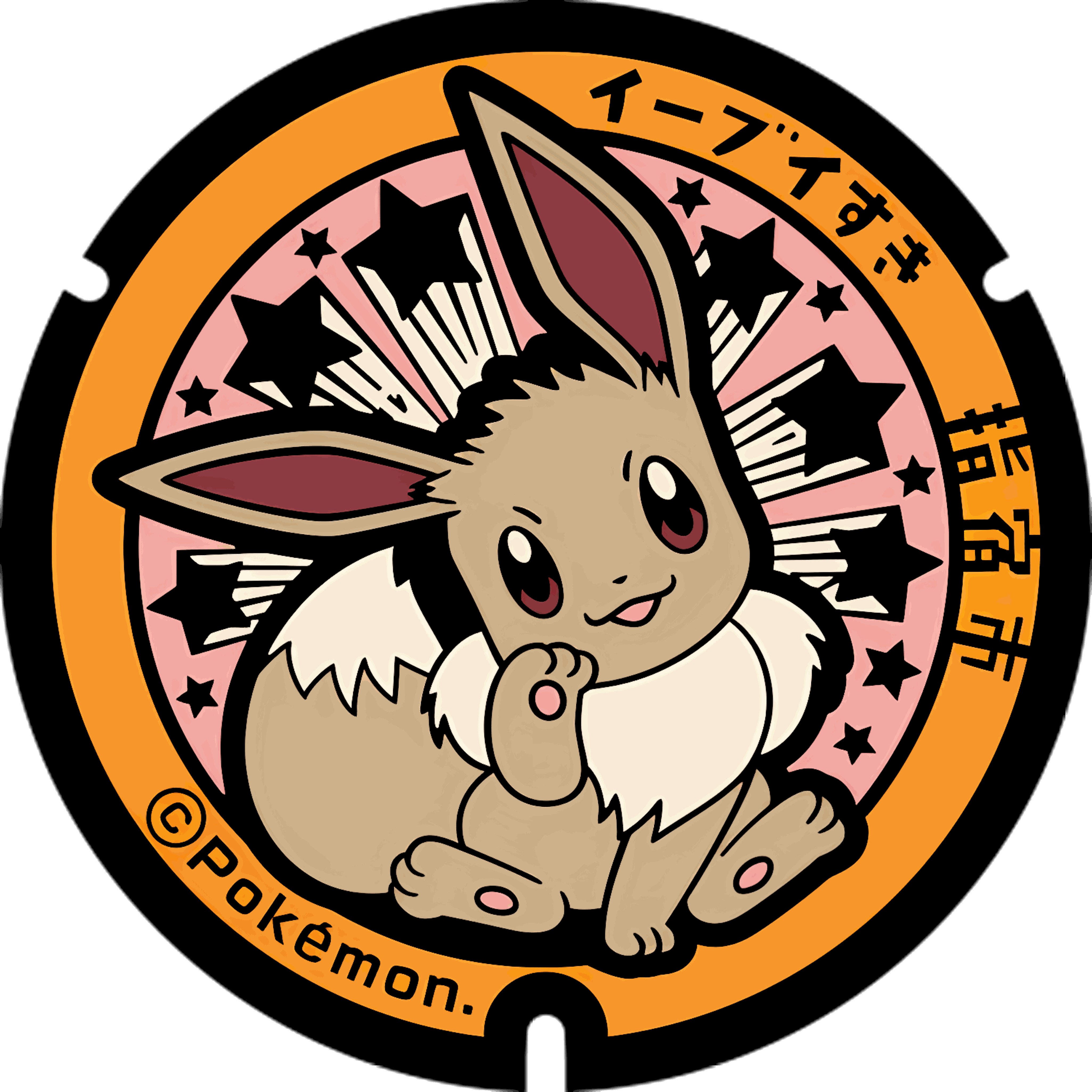 Pokémon poker chip 1.0 customizable set ( individual pokemon chip ) 