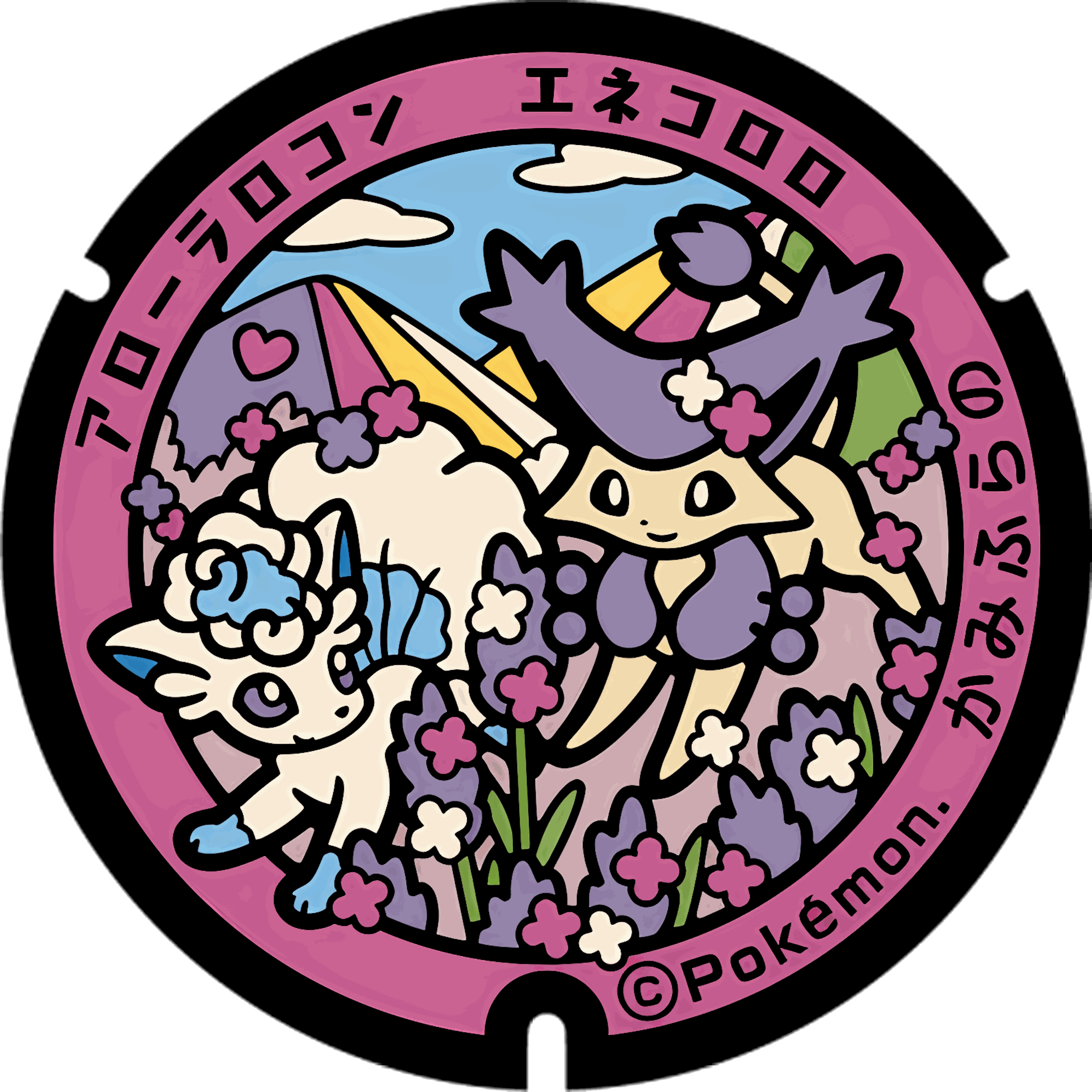 Pokémon poker chip 2.0 customizable set ( Group pokemon chip ) 