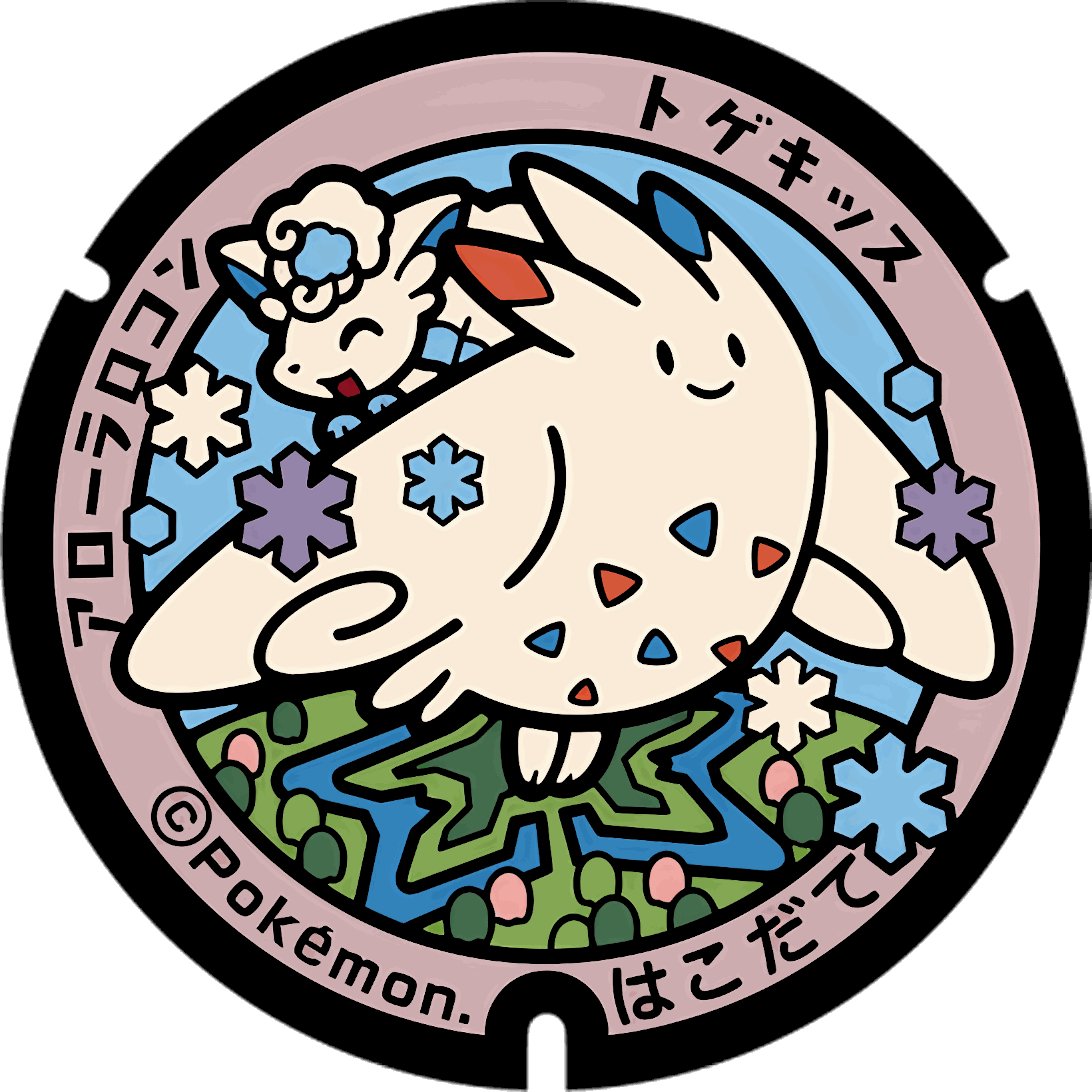 Pokémon poker chip 2.0 customizable set ( Group pokemon chip ) 