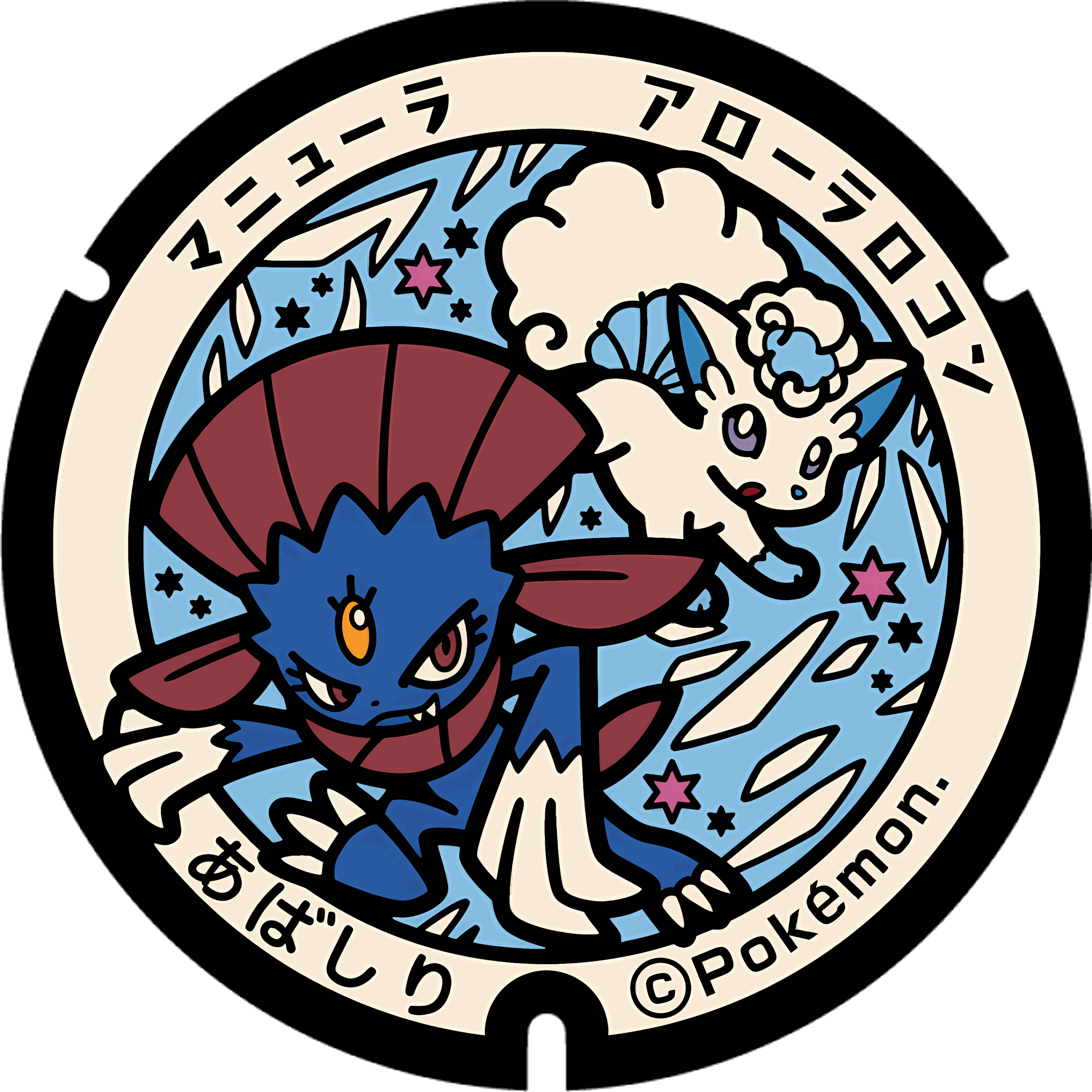 Pokémon poker chip 2.0 customizable set ( Group pokemon chip ) 