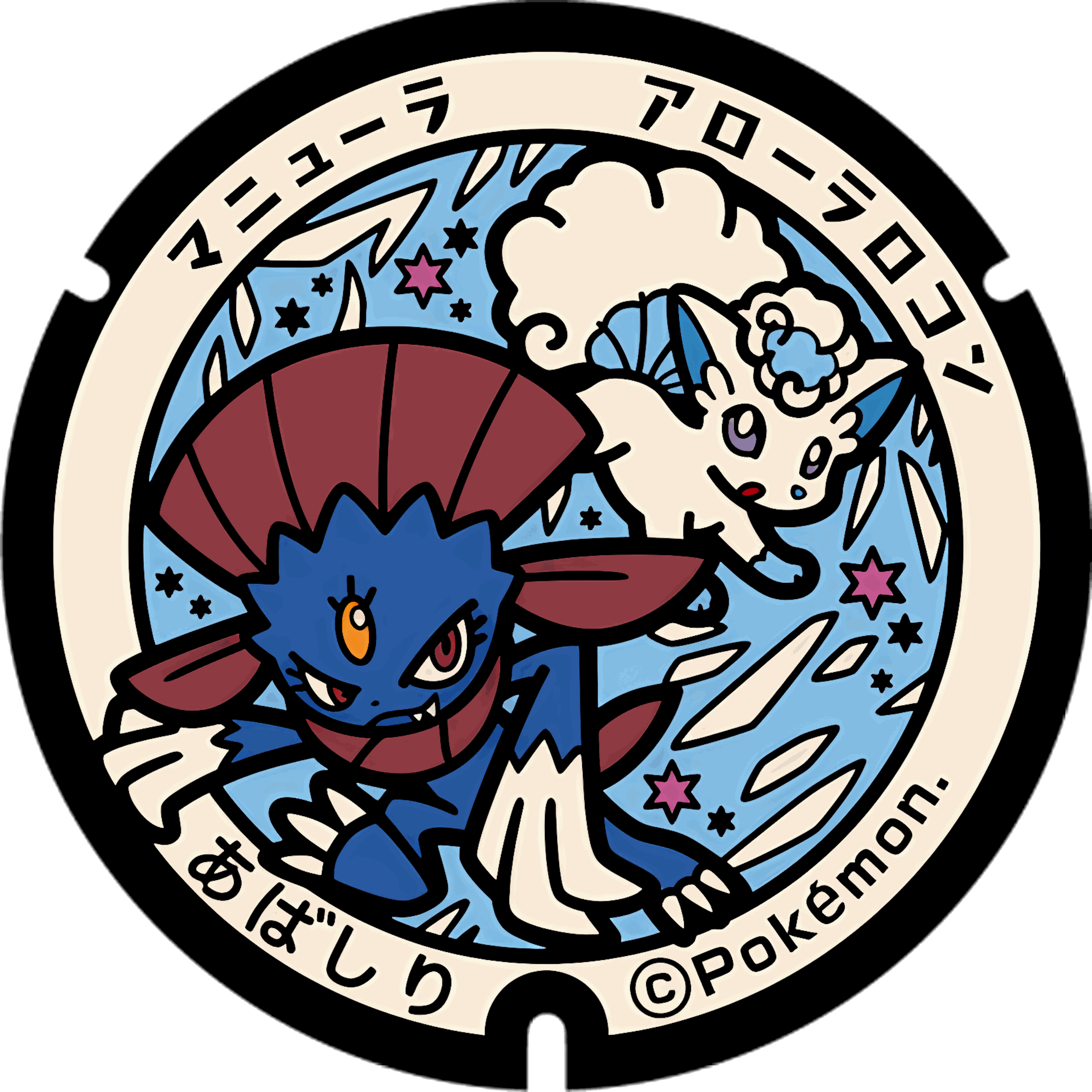 Pokémon poker chip 2.0 customizable set ( Group pokemon chip ) 