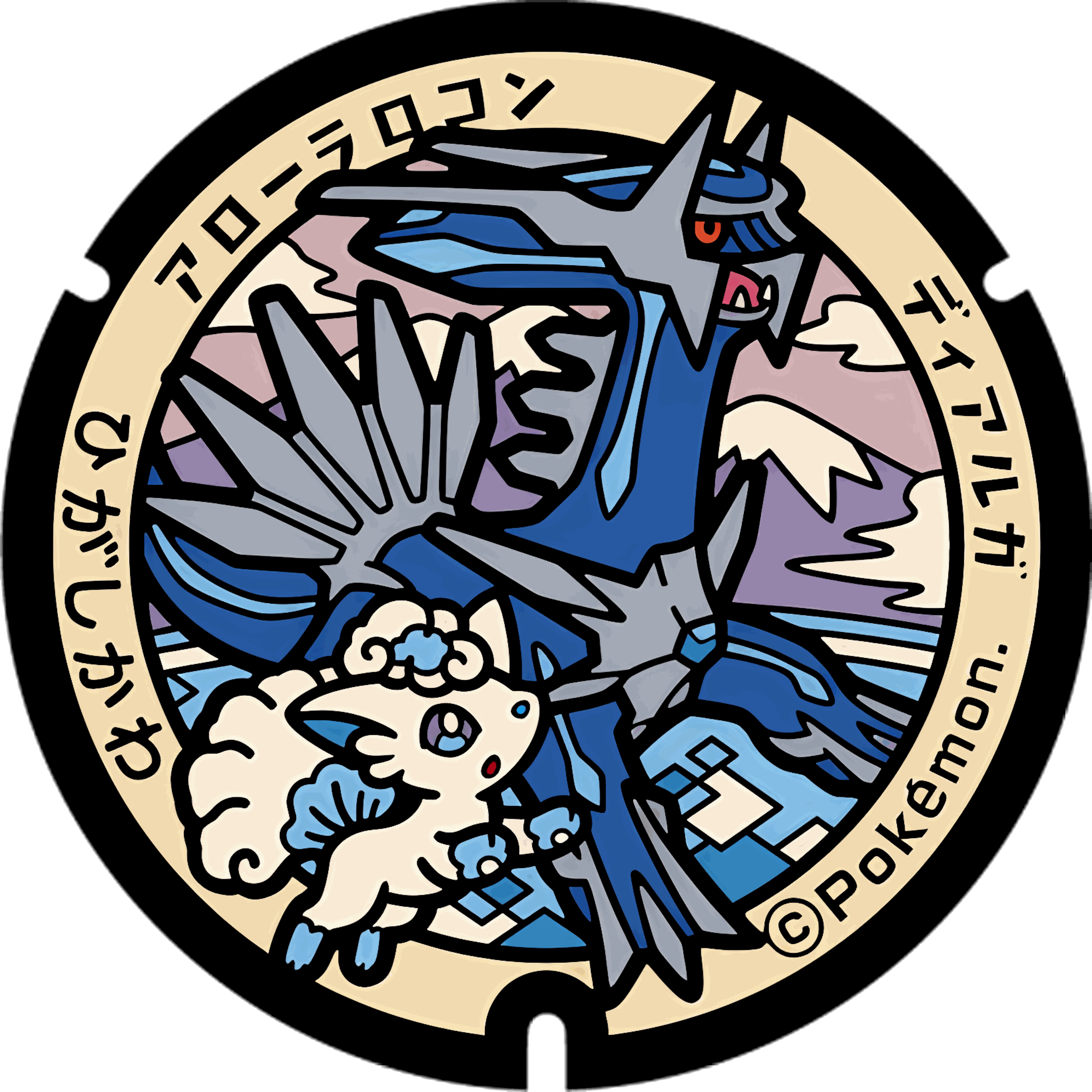 Pokémon poker chip 2.0 customizable set ( Group pokemon chip ) 