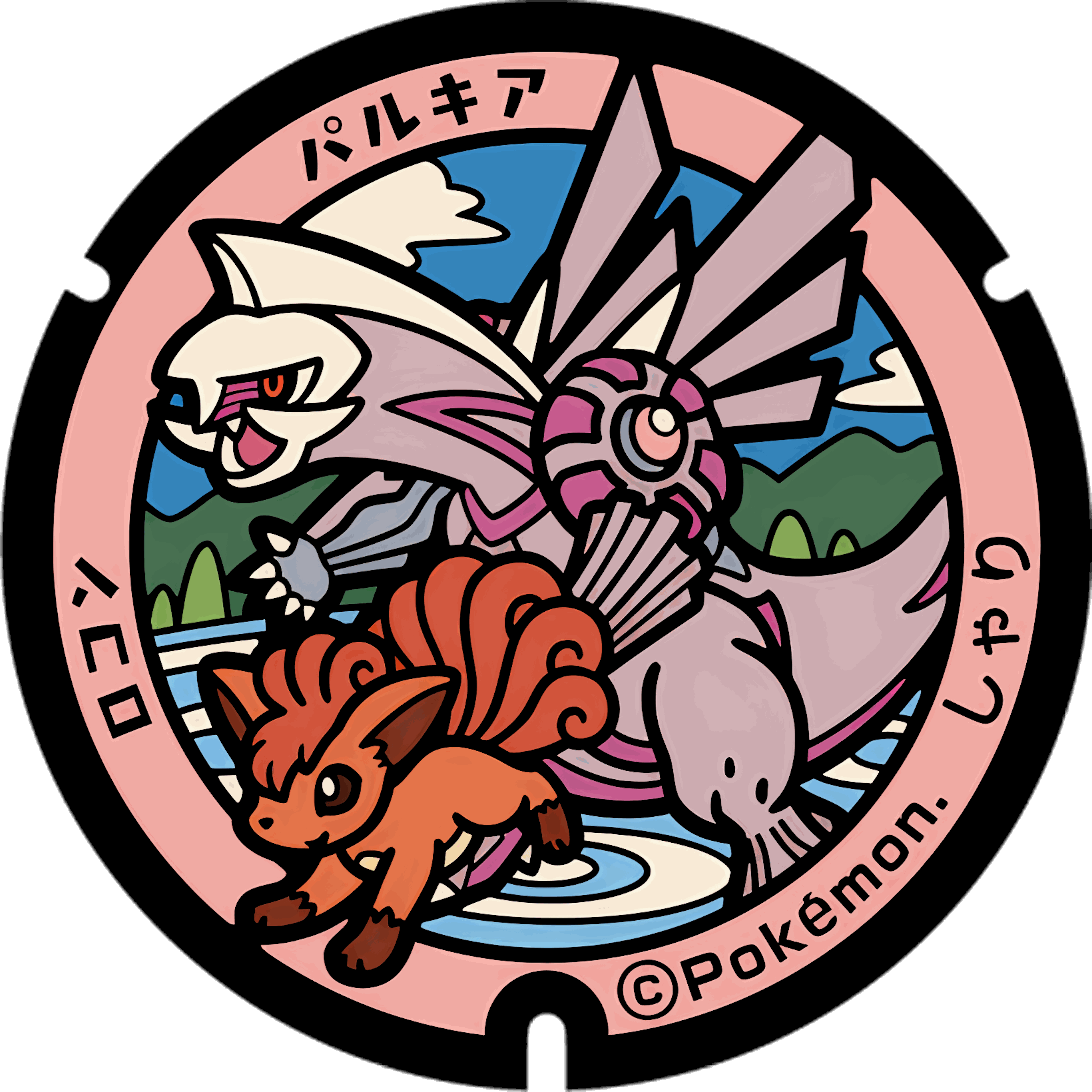 Pokémon poker chip 2.0 customizable set ( Group pokemon chip ) 