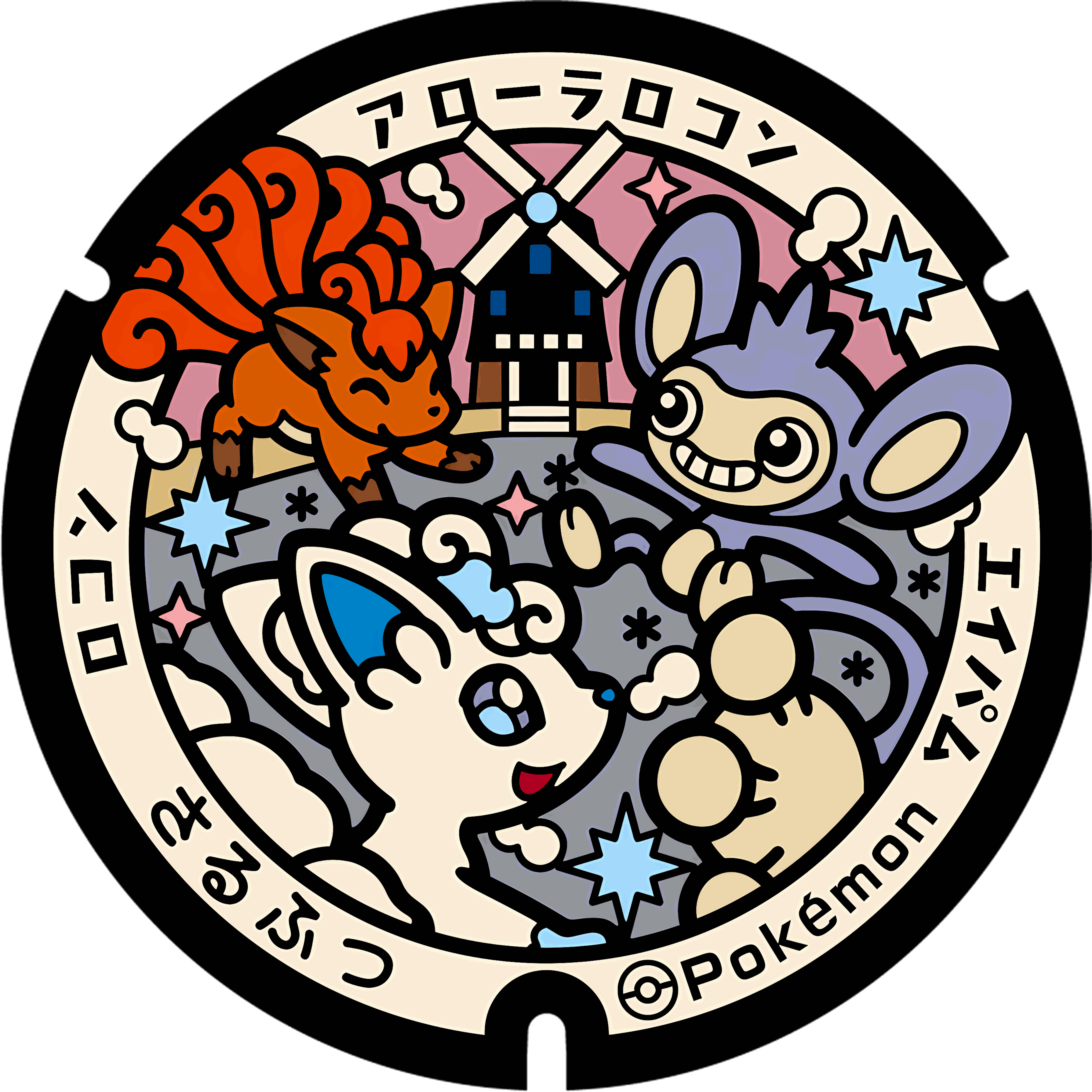 Pokémon poker chip 2.0 customizable set ( Group pokemon chip ) 