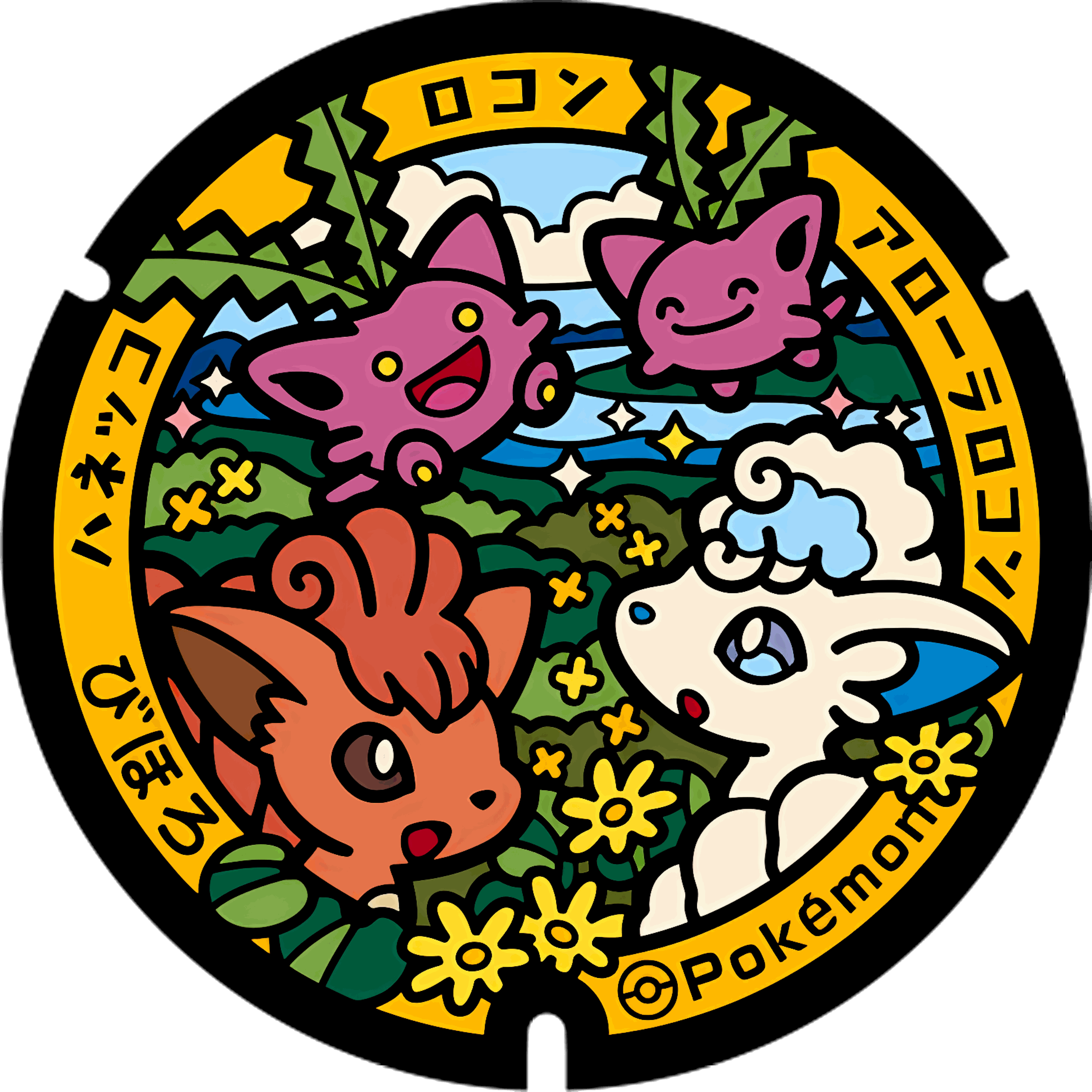 Pokémon poker chip 2.0 customizable set ( Group pokemon chip ) 