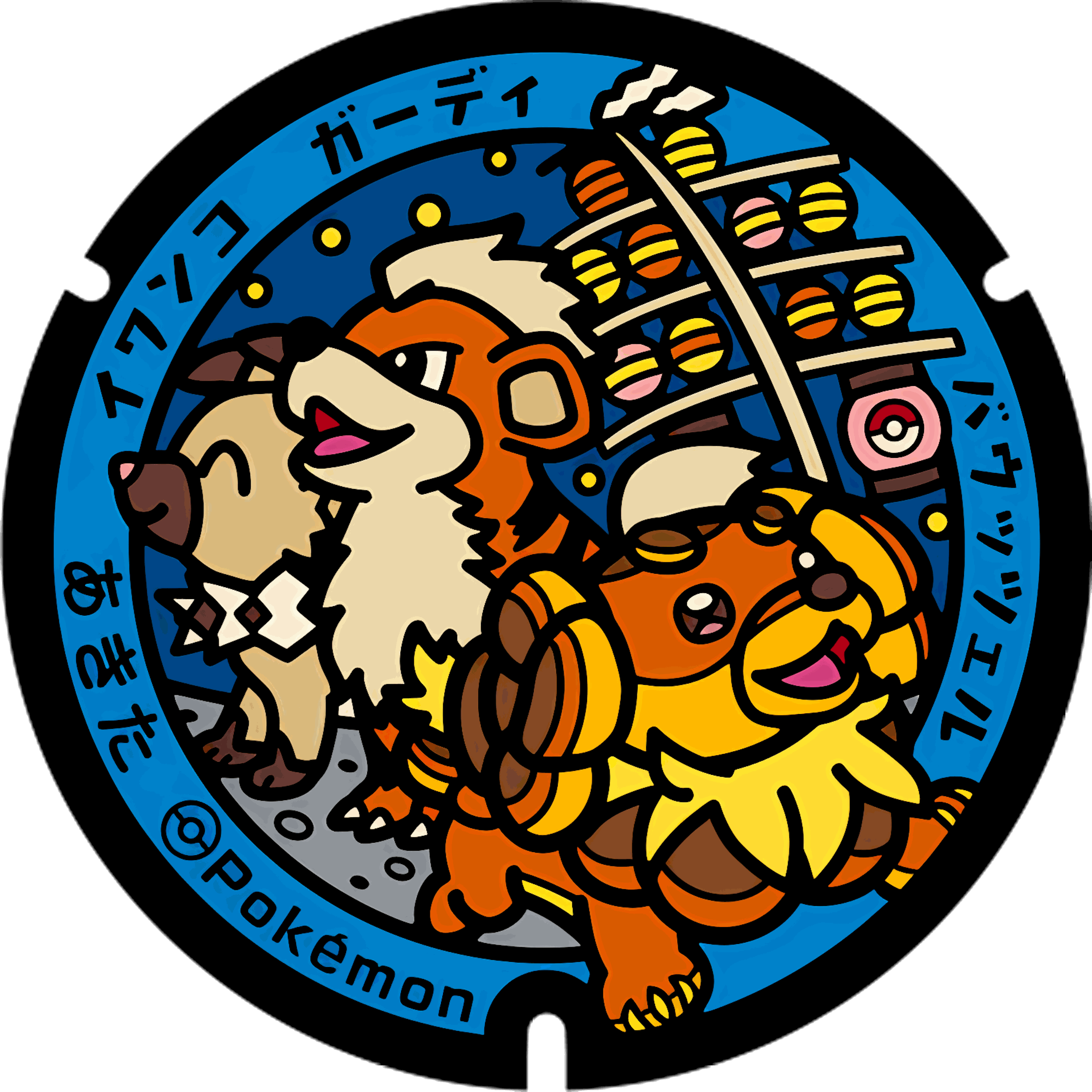 Pokémon poker chip 2.0 customizable set ( Group pokemon chip ) 