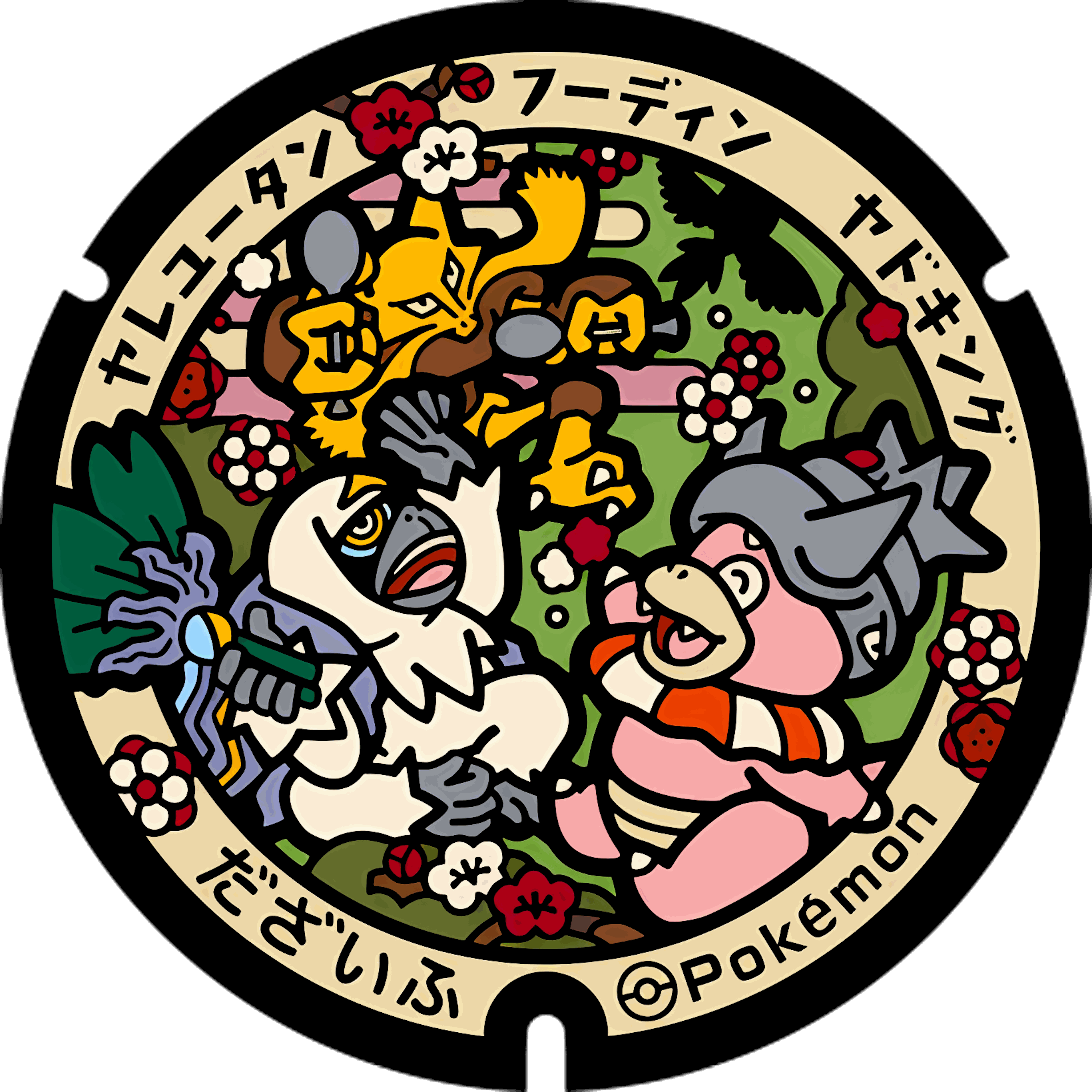Pokémon poker chip 2.0 customizable set ( Group pokemon chip ) 