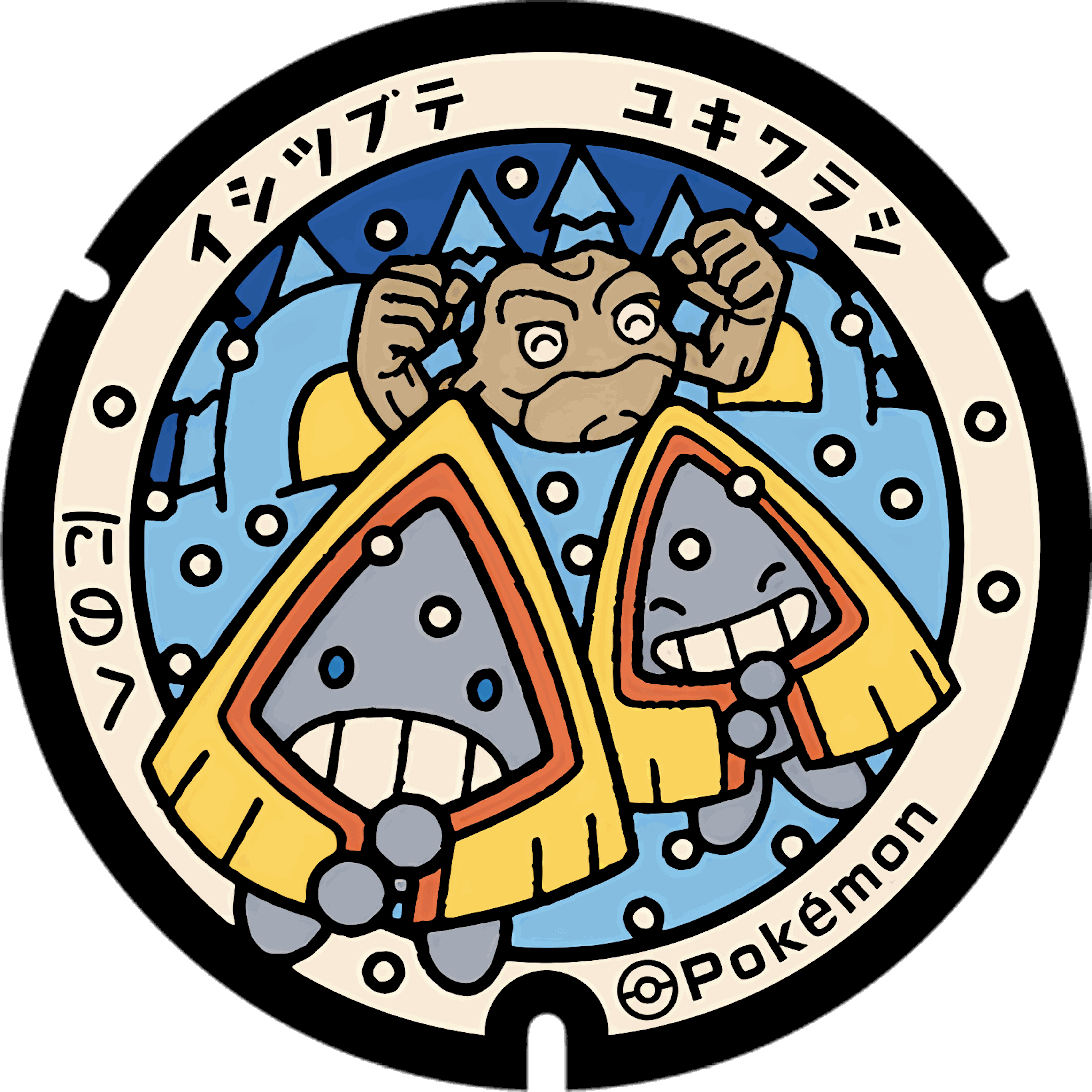 Pokémon poker chip 2.0 customizable set ( Group pokemon chip ) 