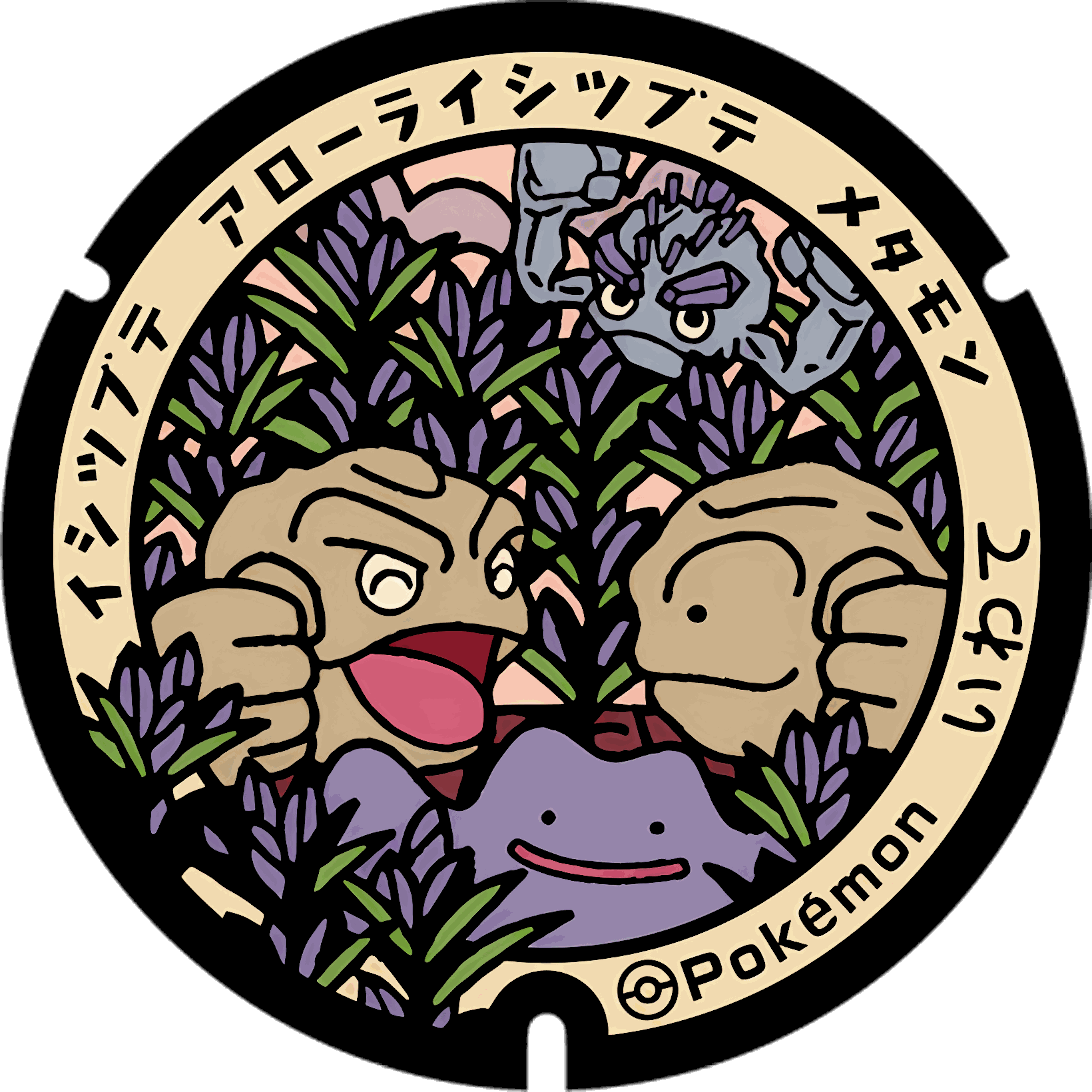 Pokémon poker chip 2.0 customizable set ( Group pokemon chip ) 