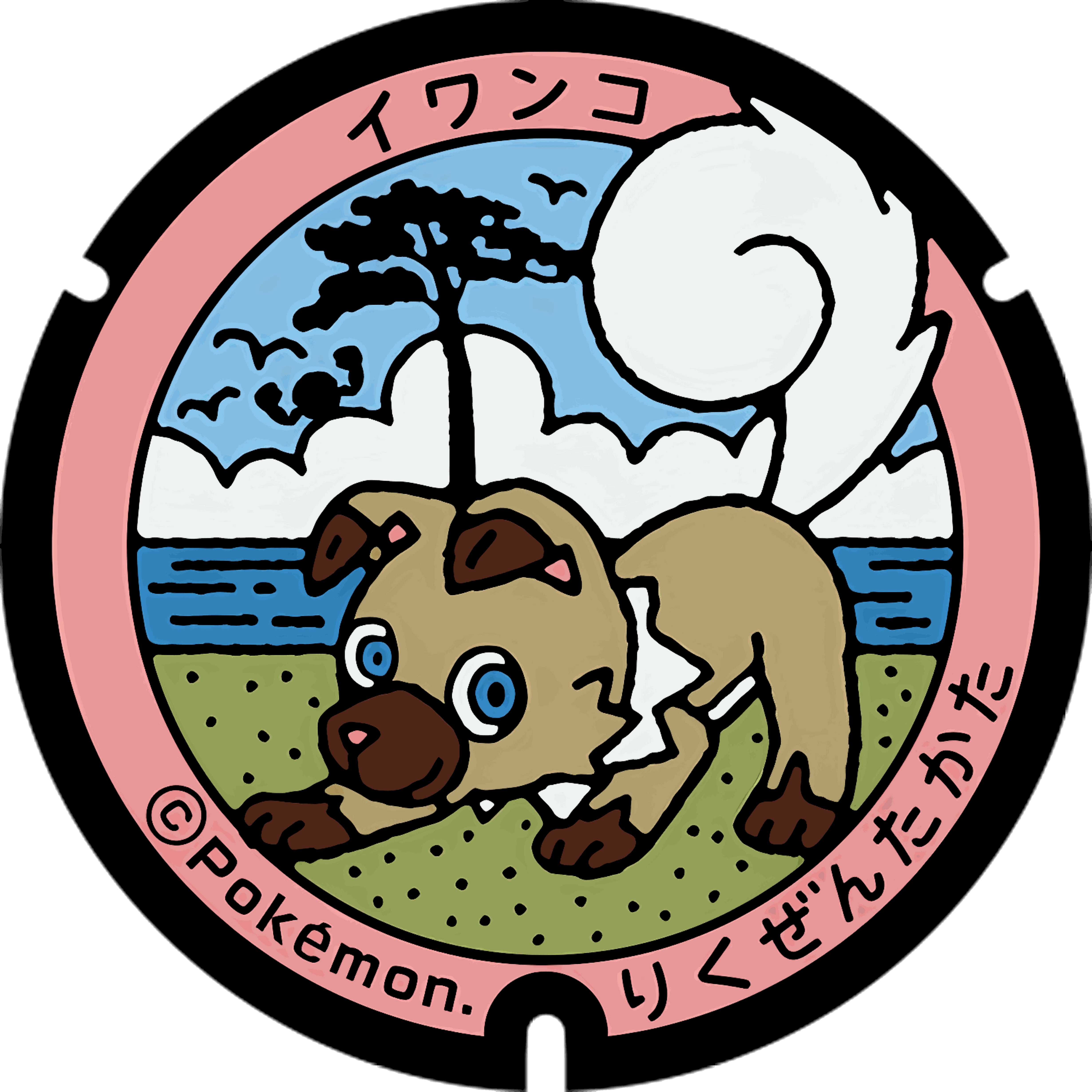 Pokémon poker chip 1.0 customizable set ( individual pokemon chip ) 