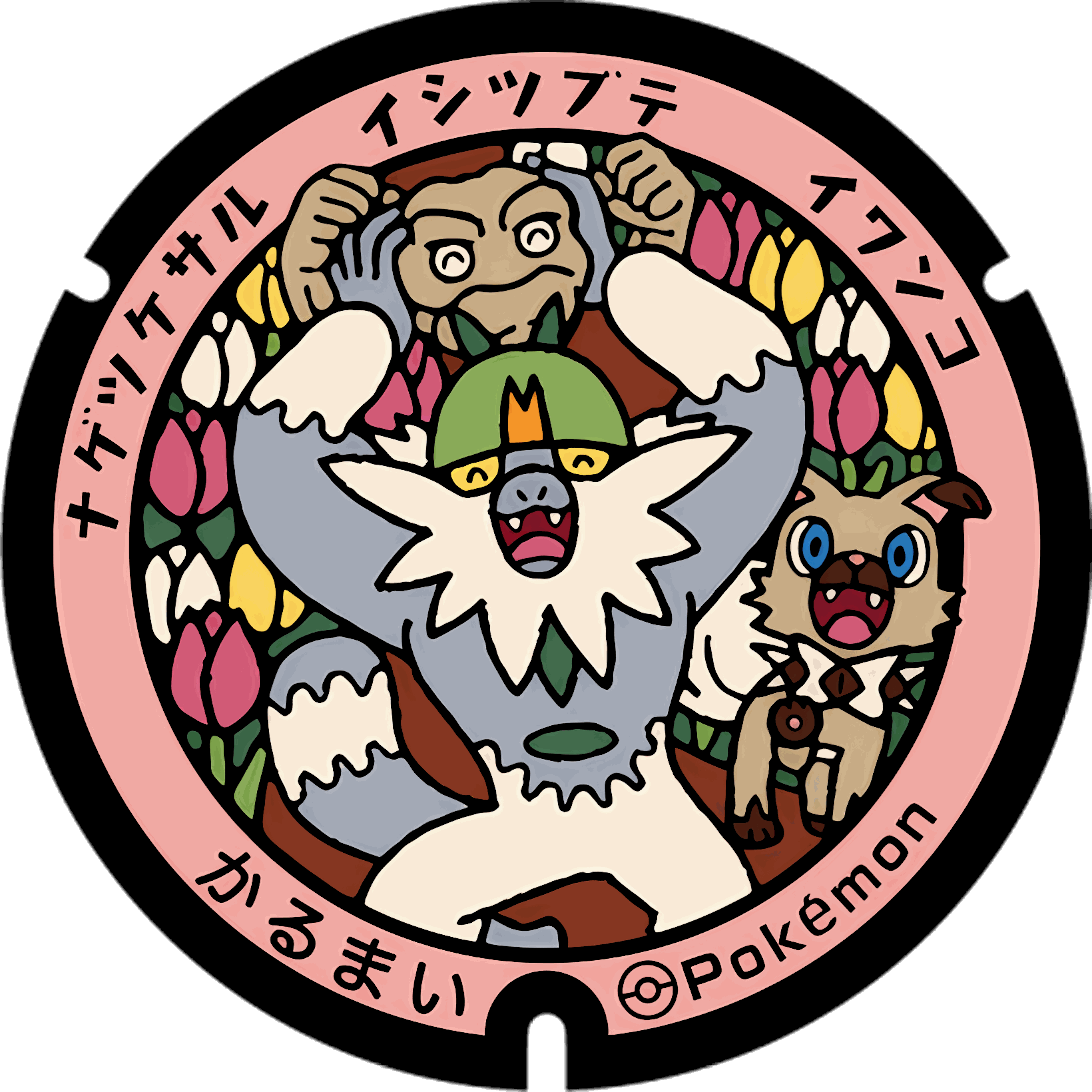 Pokémon poker chip 2.0 customizable set ( Group pokemon chip ) 