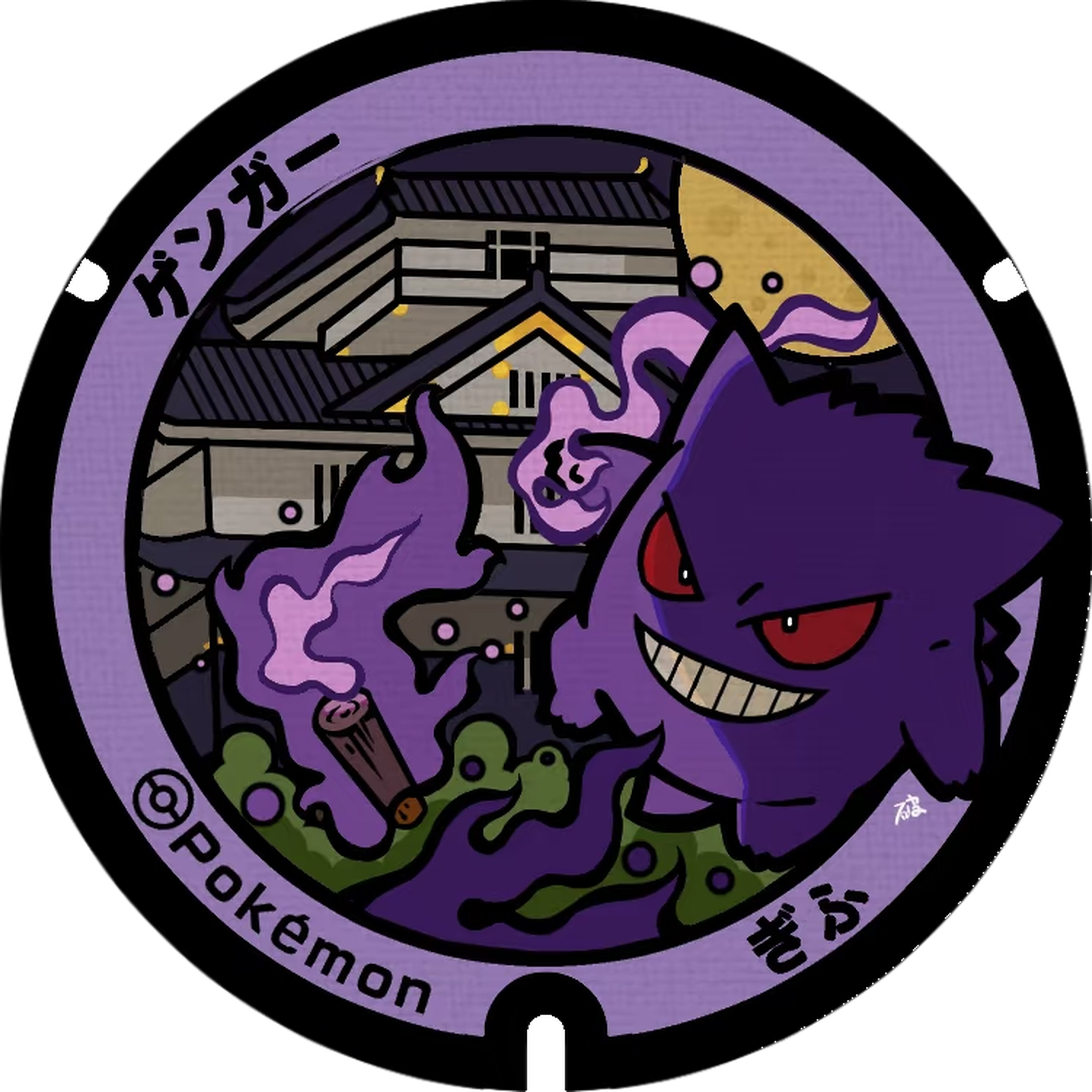 Single Monsters Poker Chip 084