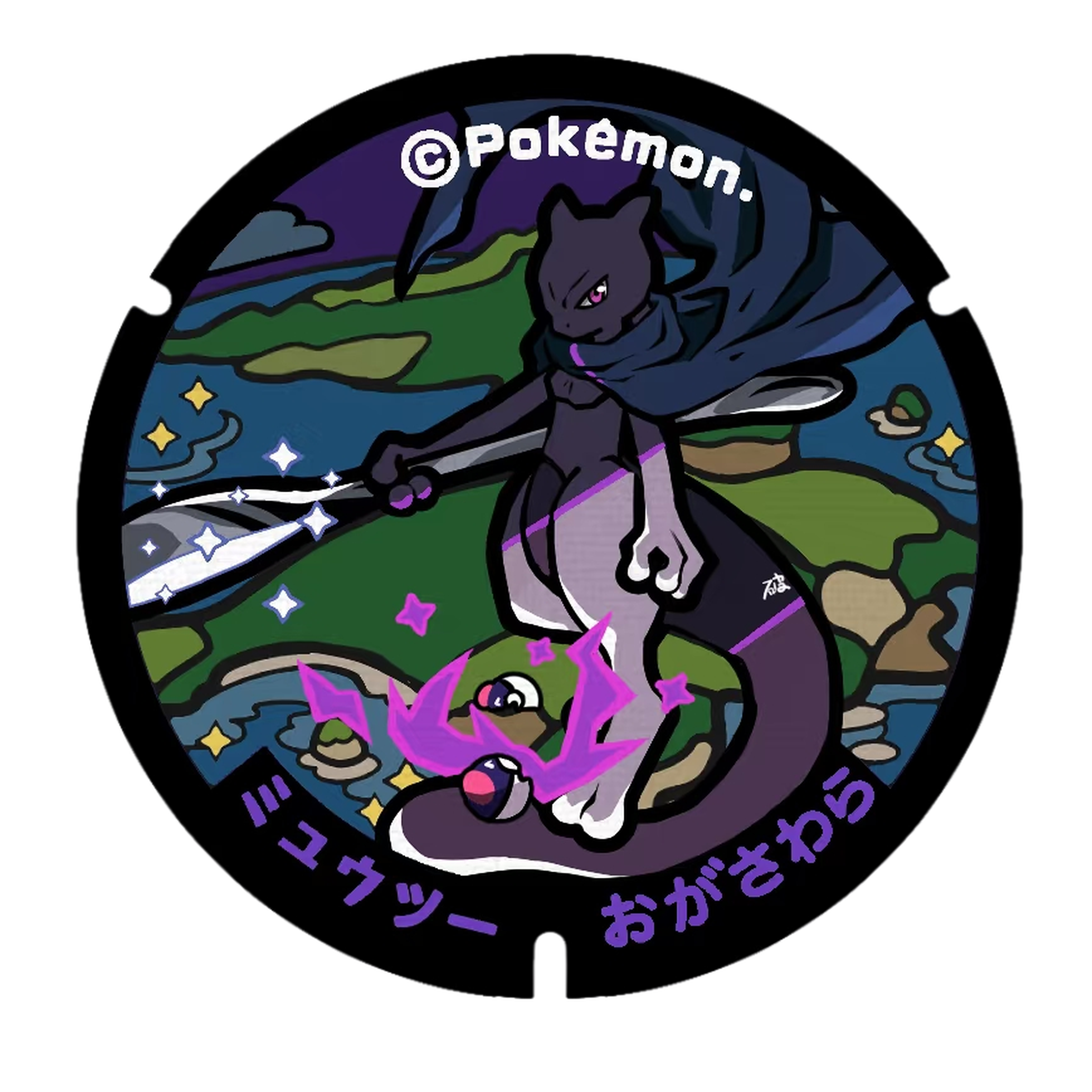 Single Monsters Poker Chip 085