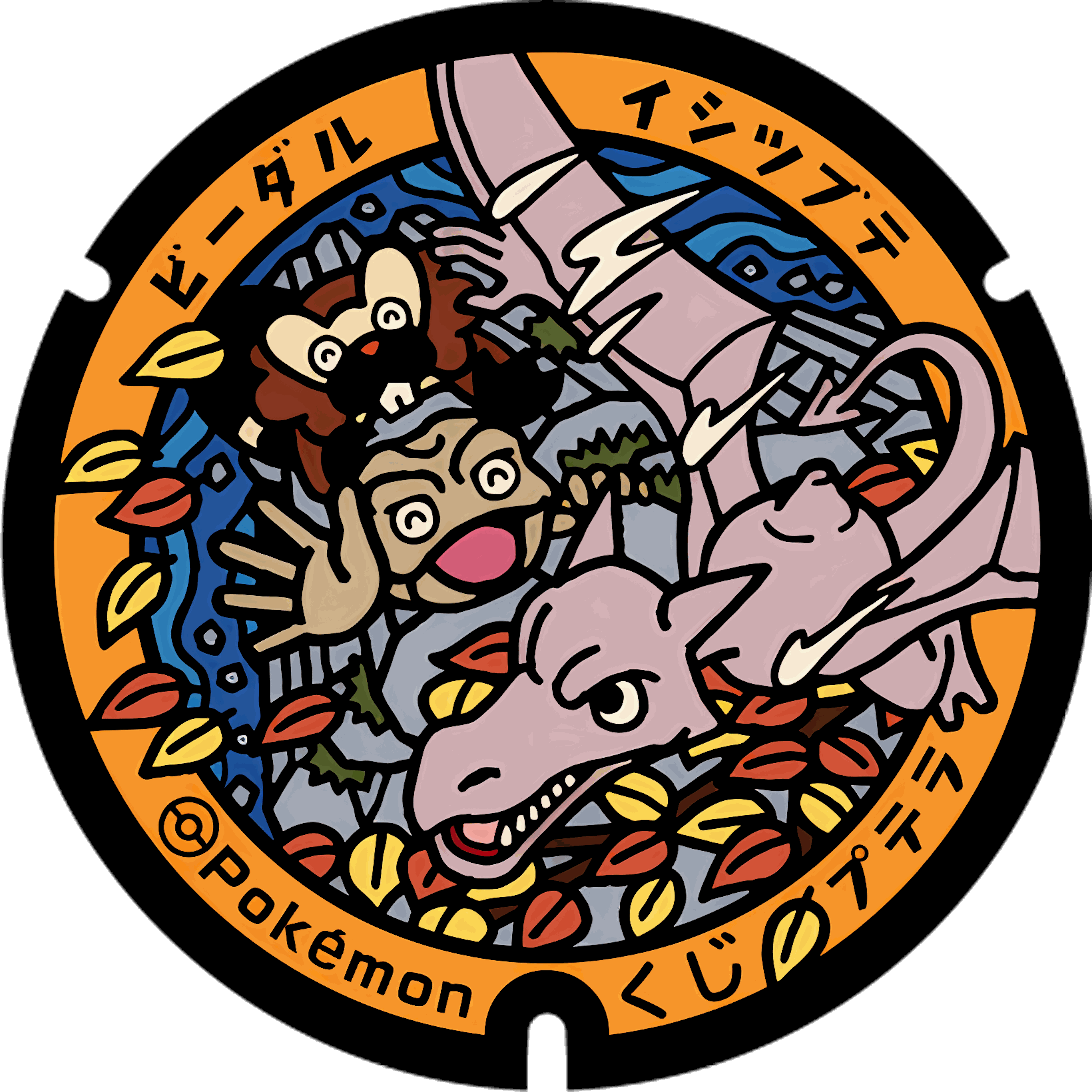 Pokémon ceramic poker chip 2.0 customizable set ( Group pokemon chip ) 