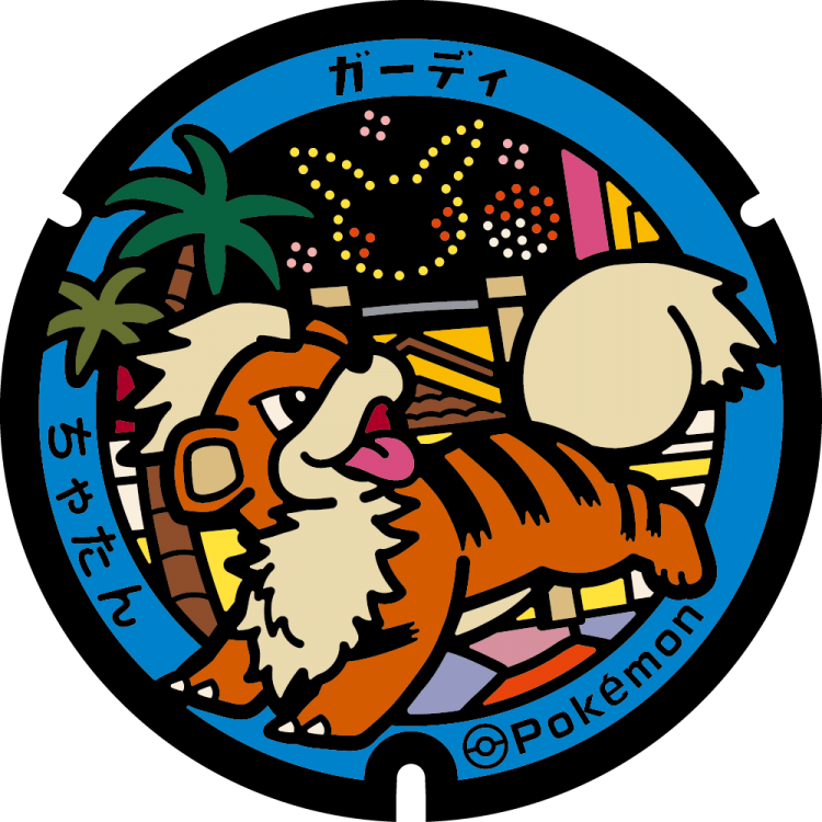 No 86-93 Individual Pokémon 39mm ceramic poker chip 