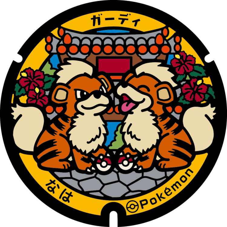 No 86-93 Individual Pokémon 39mm ceramic poker chip 
