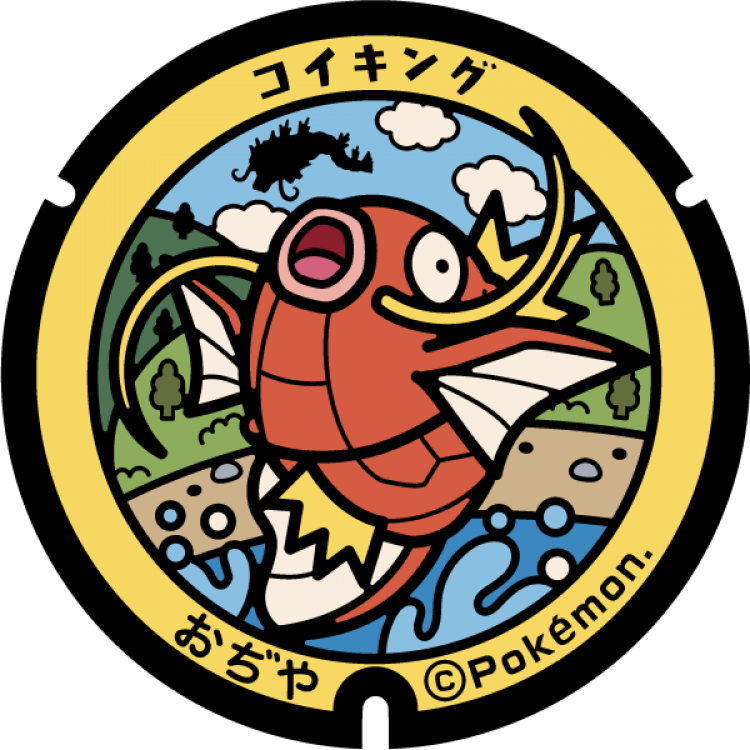 No 86-93 Individual Pokémon 39mm ceramic poker chip 