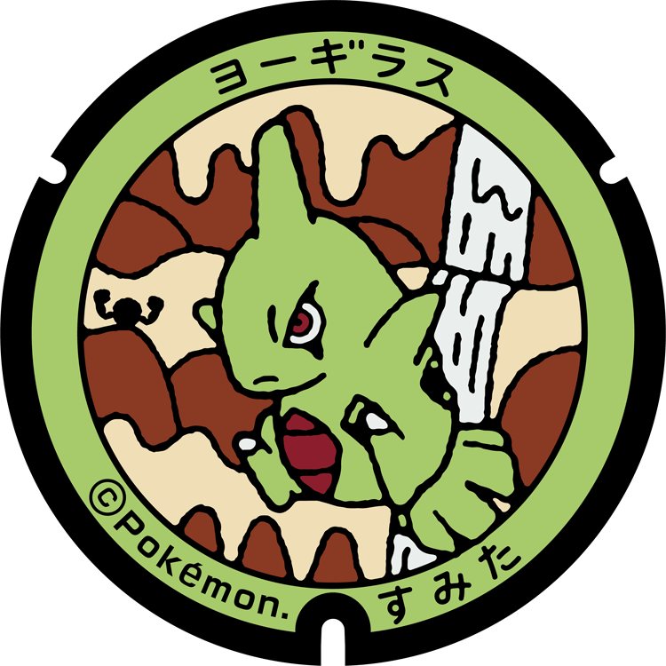 No 86-93 Individual Pokémon 39mm ceramic poker chip 