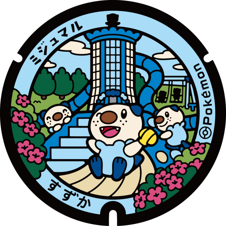 No 86-93 Individual Pokémon 39mm ceramic poker chip 