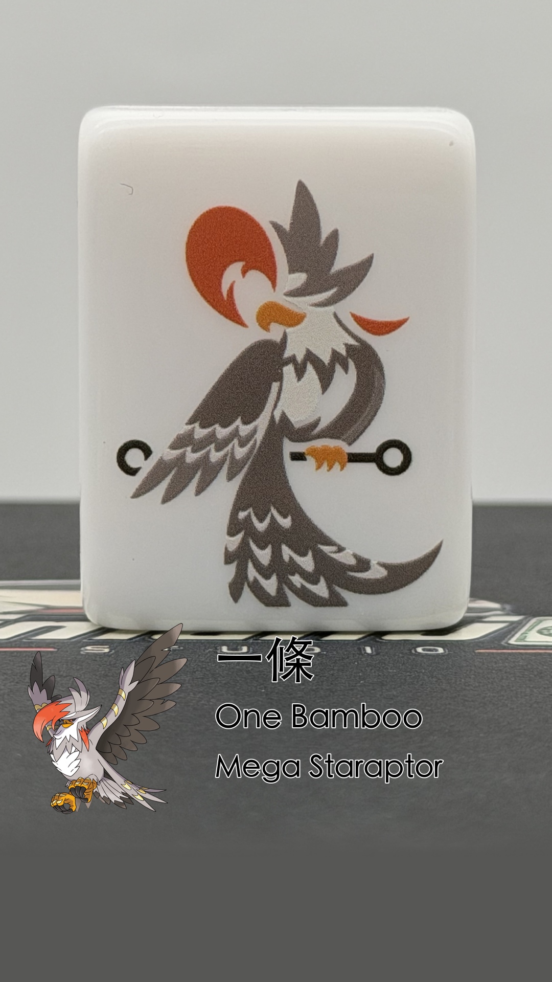 10 Mega Staraptor - One Bamboo (一條)